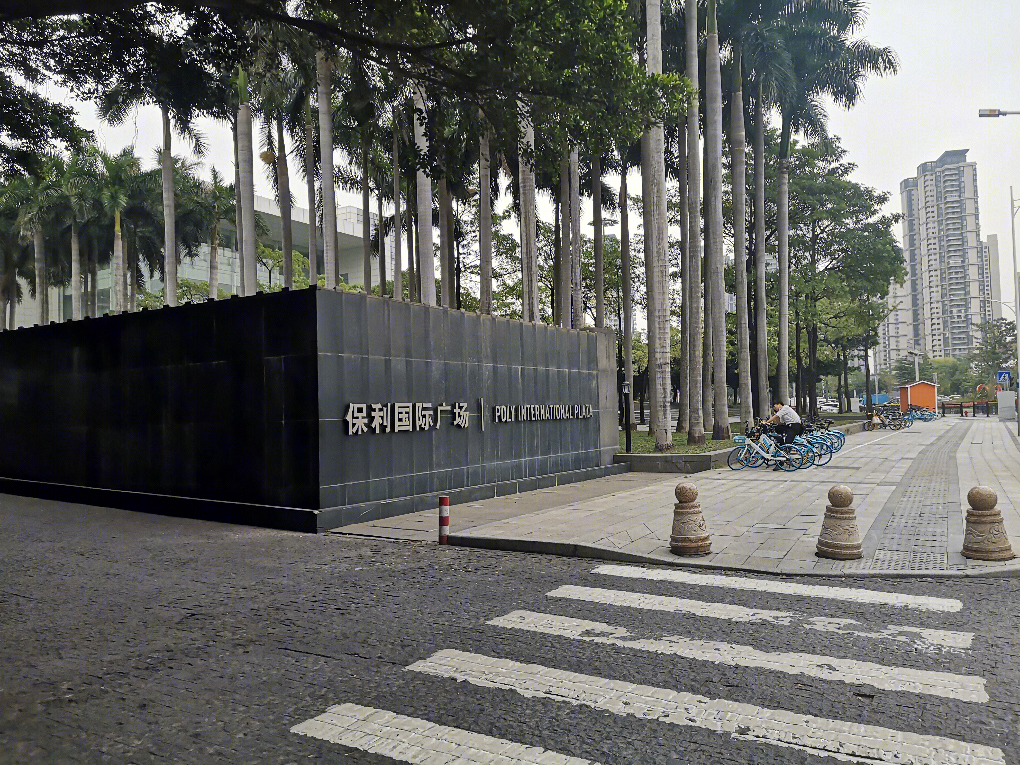 保利国际广场  POLY INTERNATIONAL PLAZA  写字楼