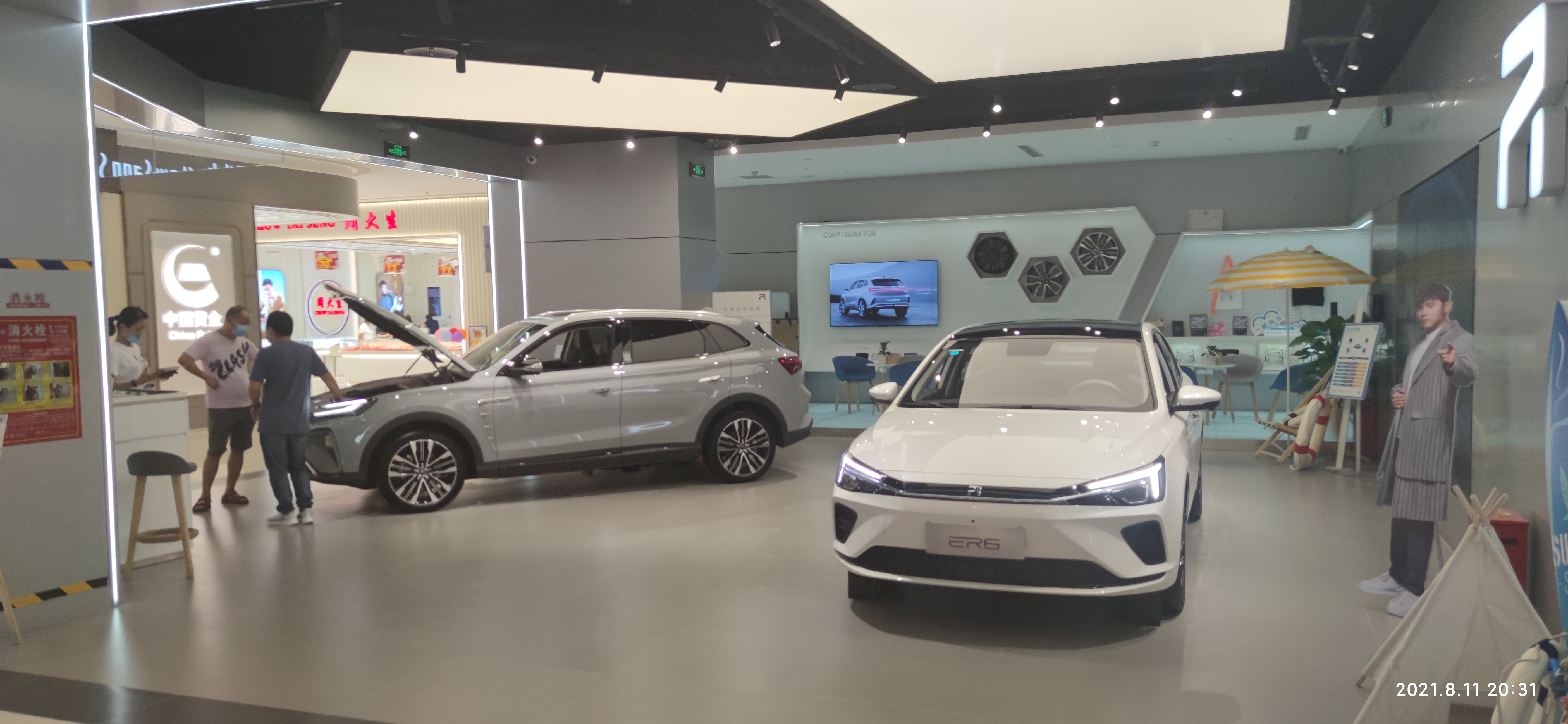 R汽车  上汽高端纯电汽车  交通 出行