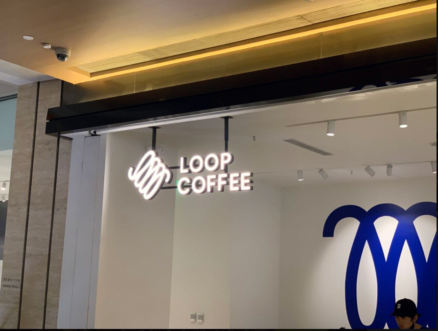 LOOP COFFEE  咖啡