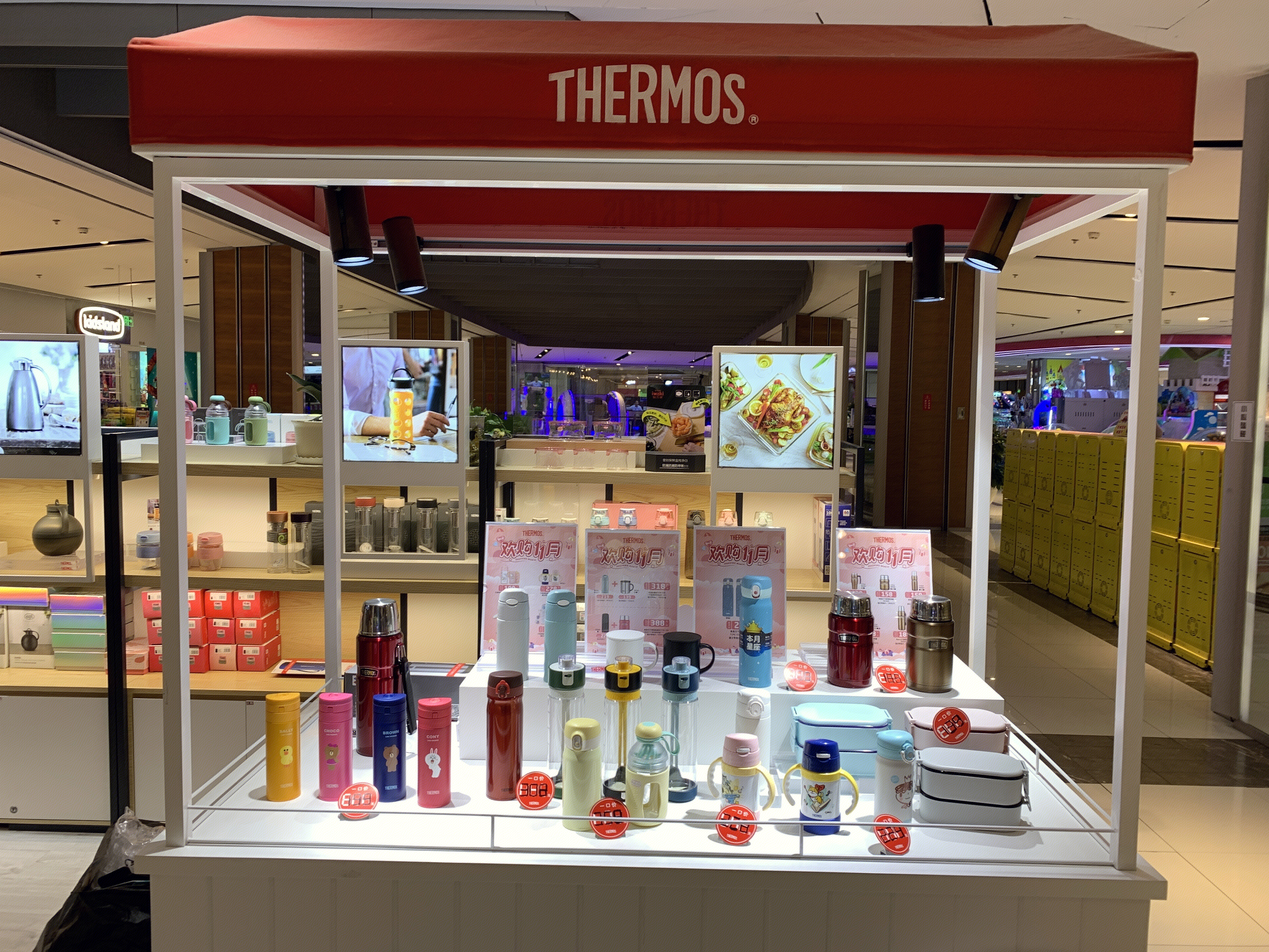 THERMOS 膳魔师 水杯 保温杯