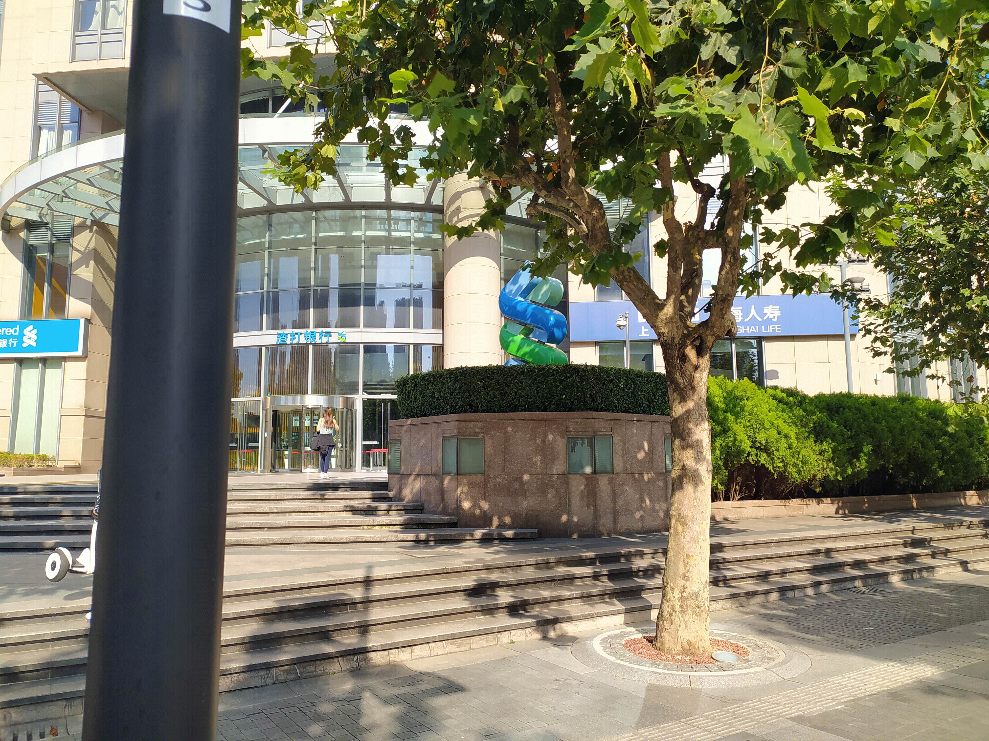 上海保险 上海人寿 渣打银行 陆家嘴 浦东 金融区 写字楼 高楼 大厦 上海 城市