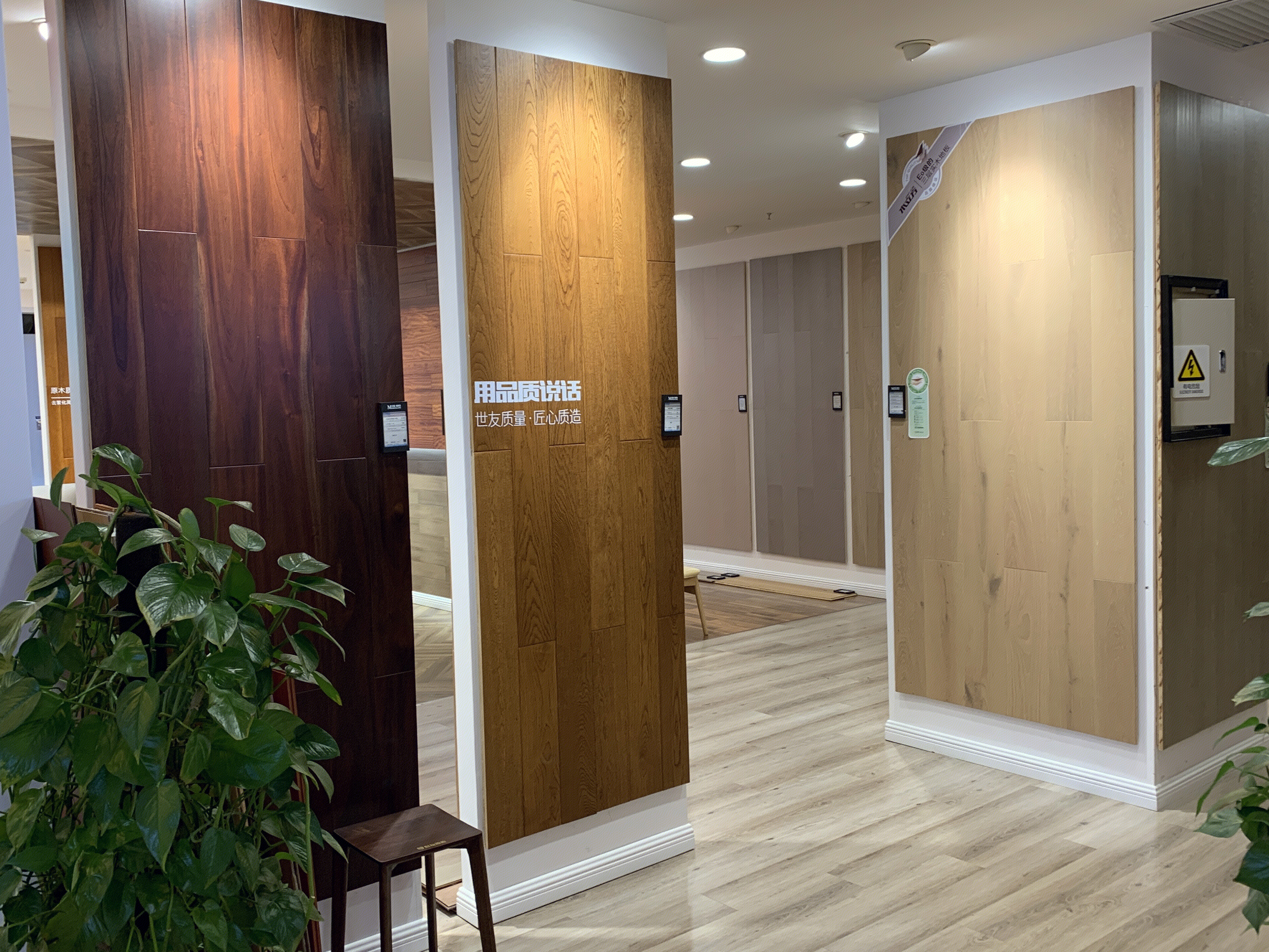 实木地板 装修 家装