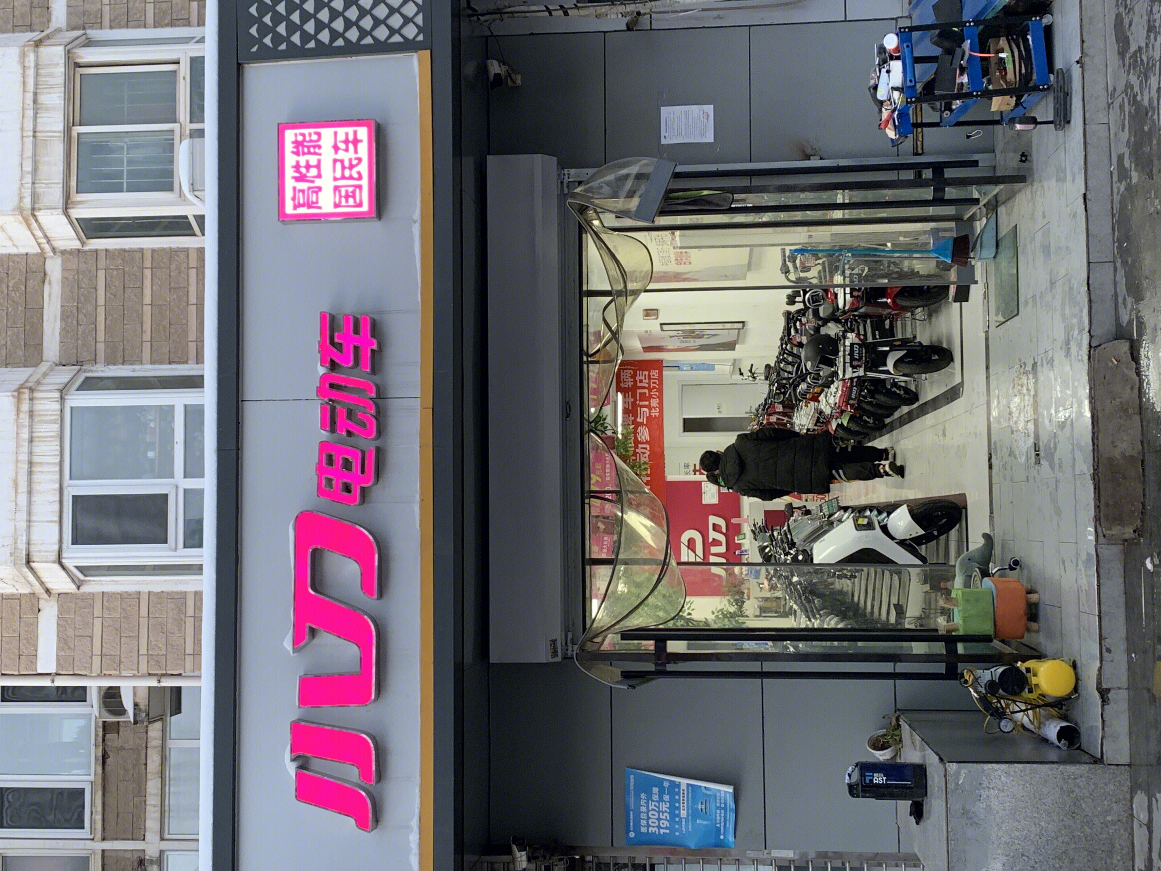 小刀电动车  电瓶车 电动自行车