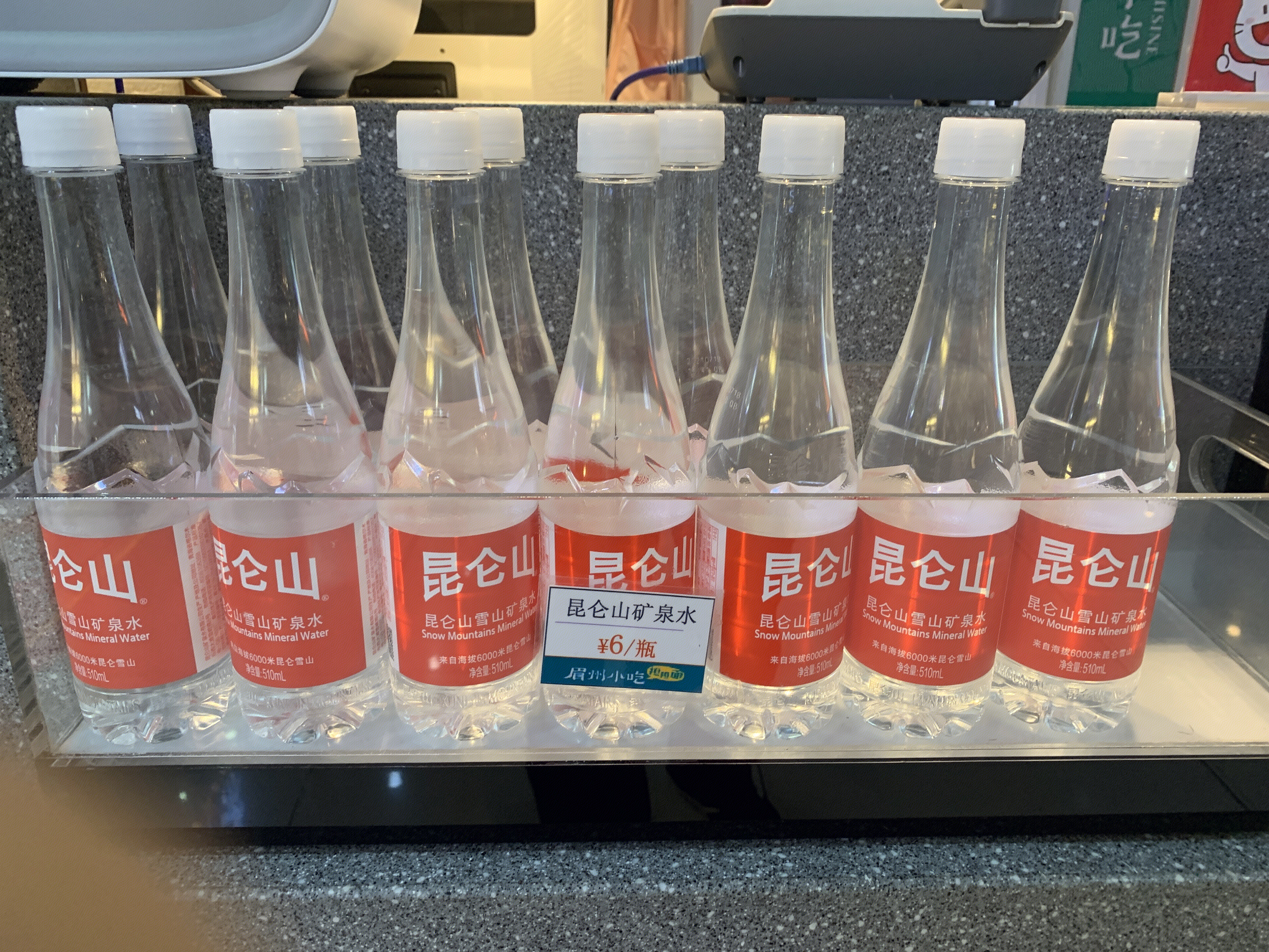 昆仑山 矿泉水 纯净水