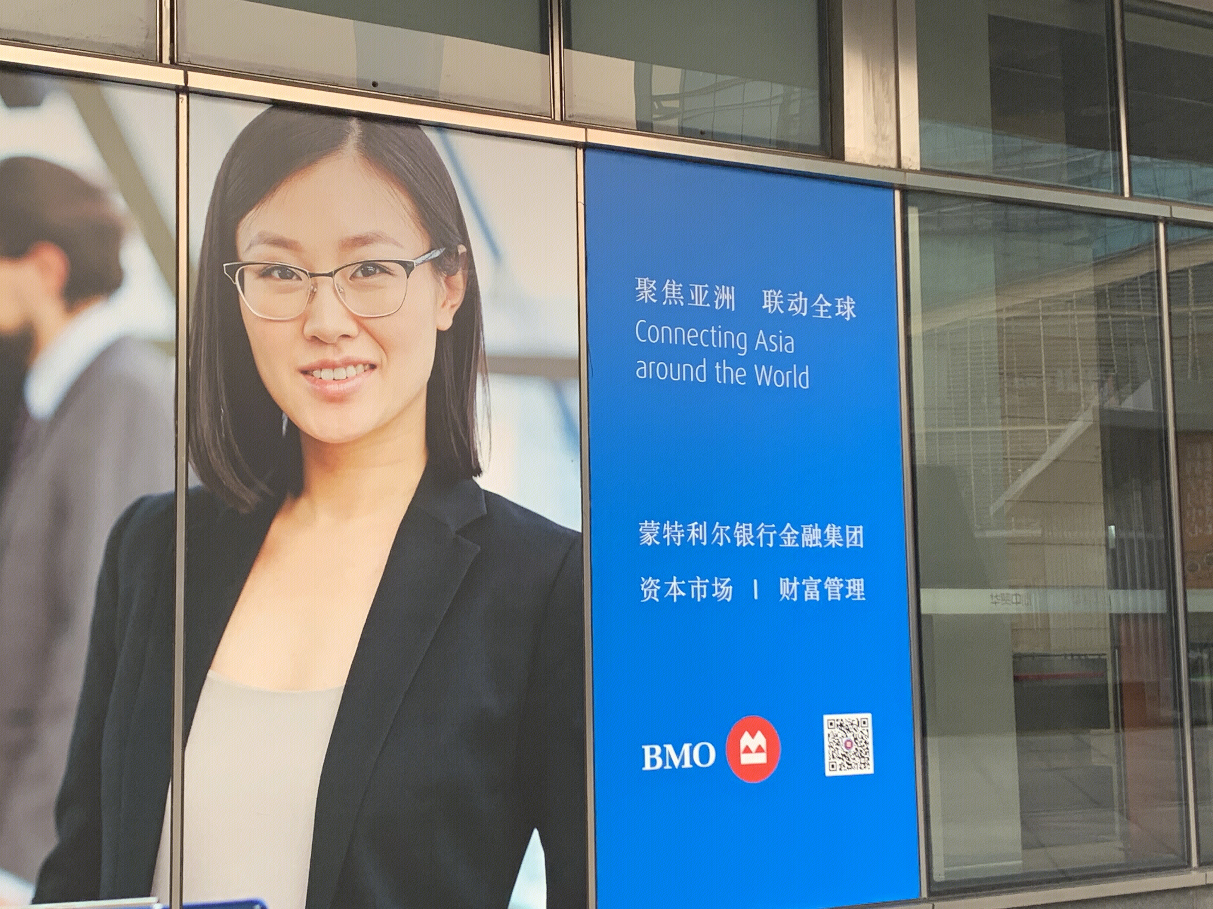 蒙提利尔银行金融集团 BMO  财富管理