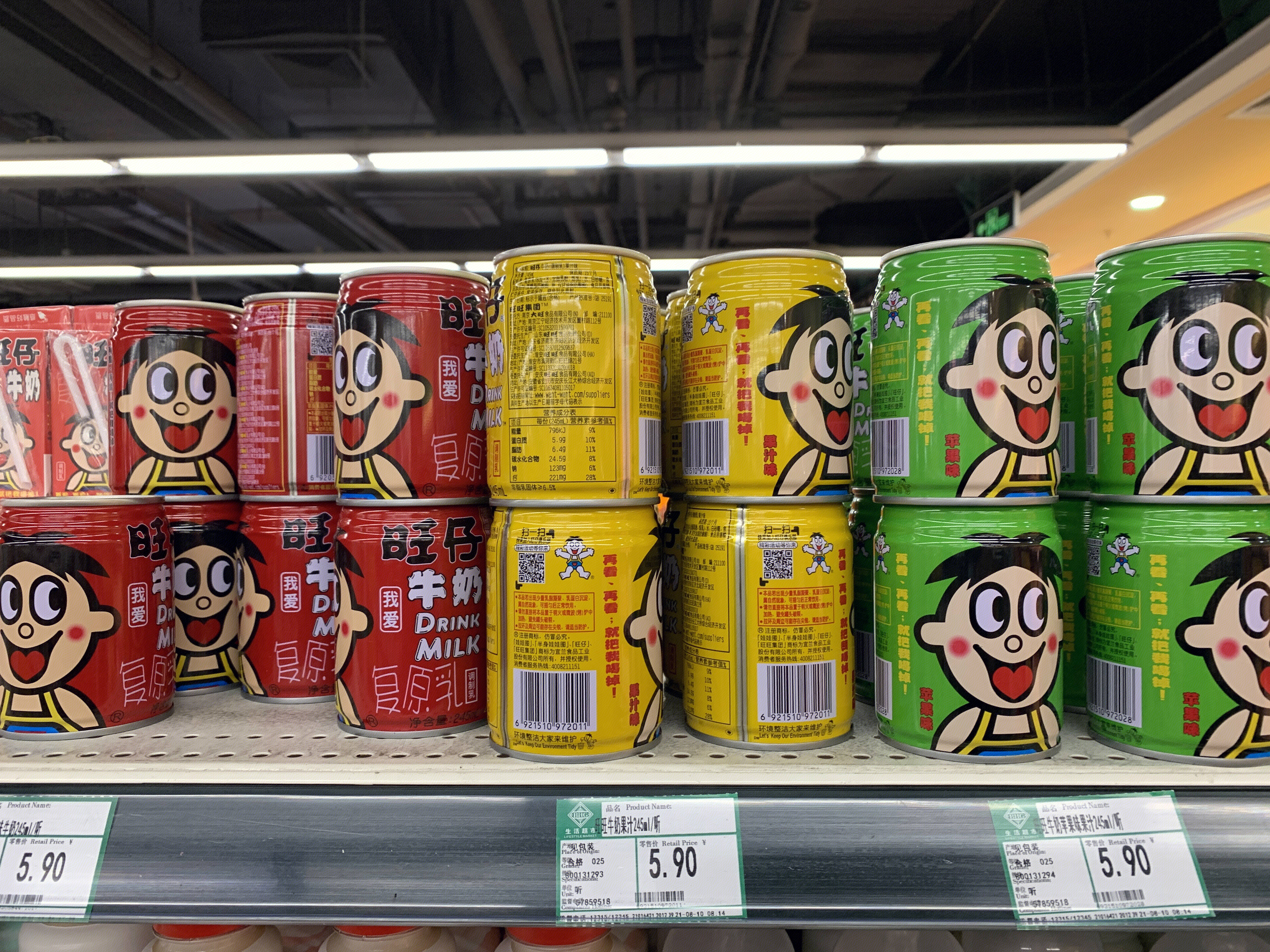 旺仔 牛奶 旺旺 儿童饮品 超市 货架