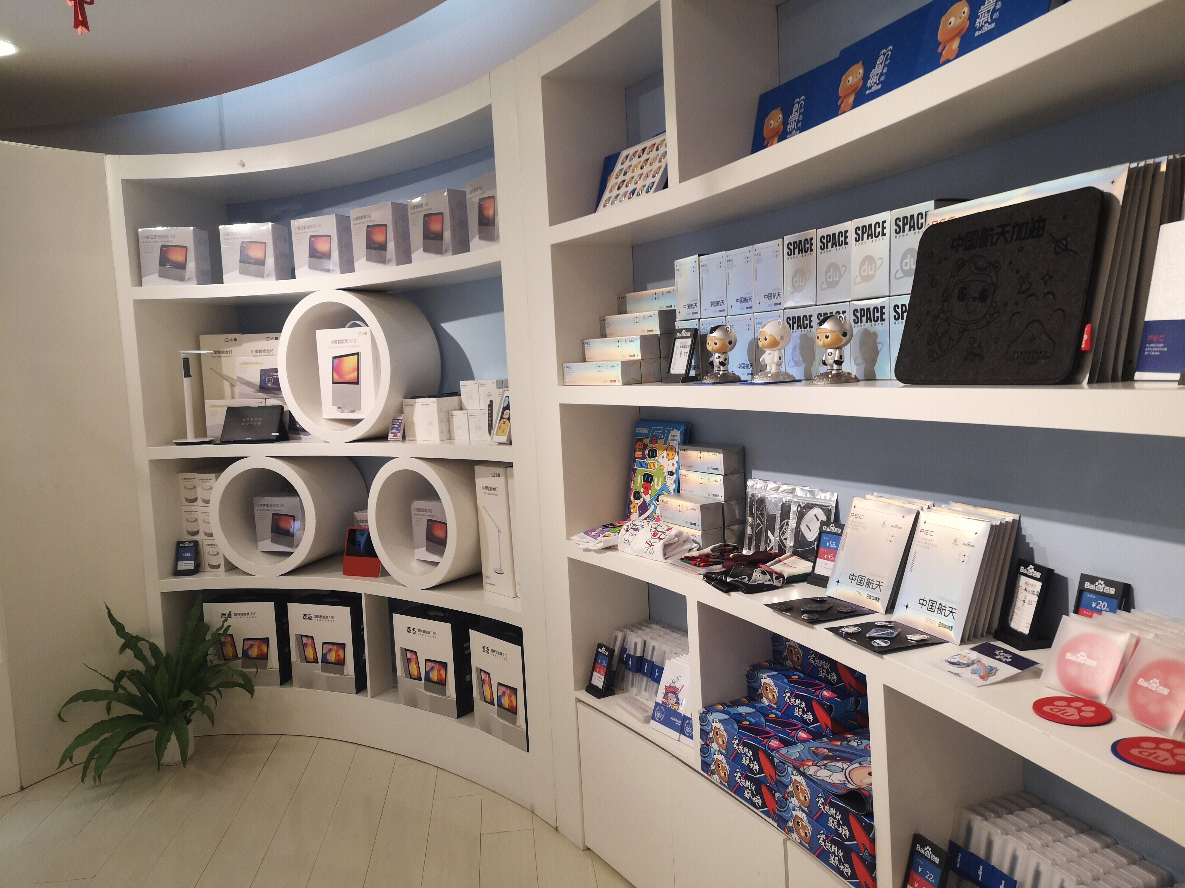 百度 baidu 互联网  百度产品  小度智能屏