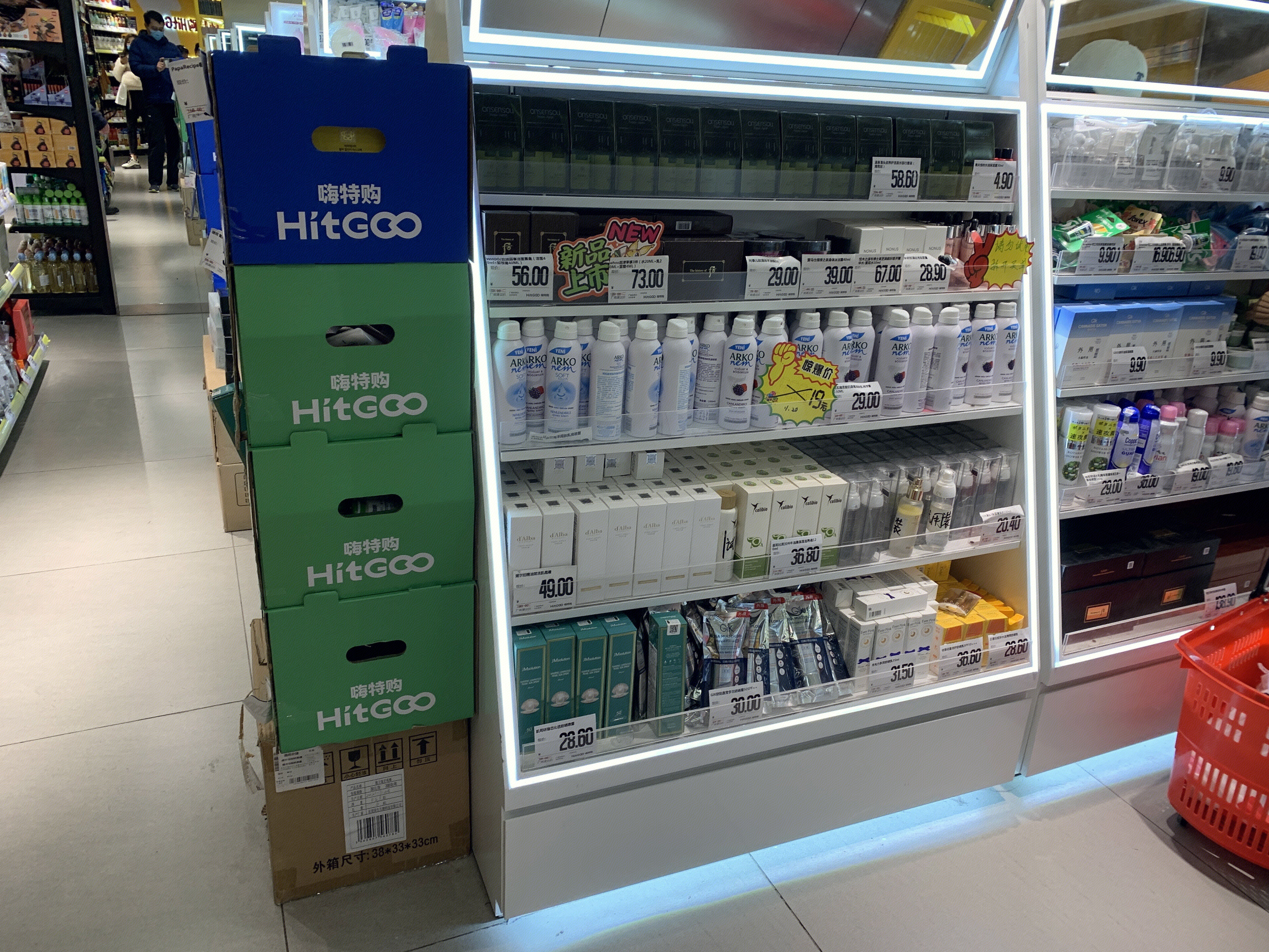 hitgoo 嗨特购 品牌折扣店 新消费 新零售