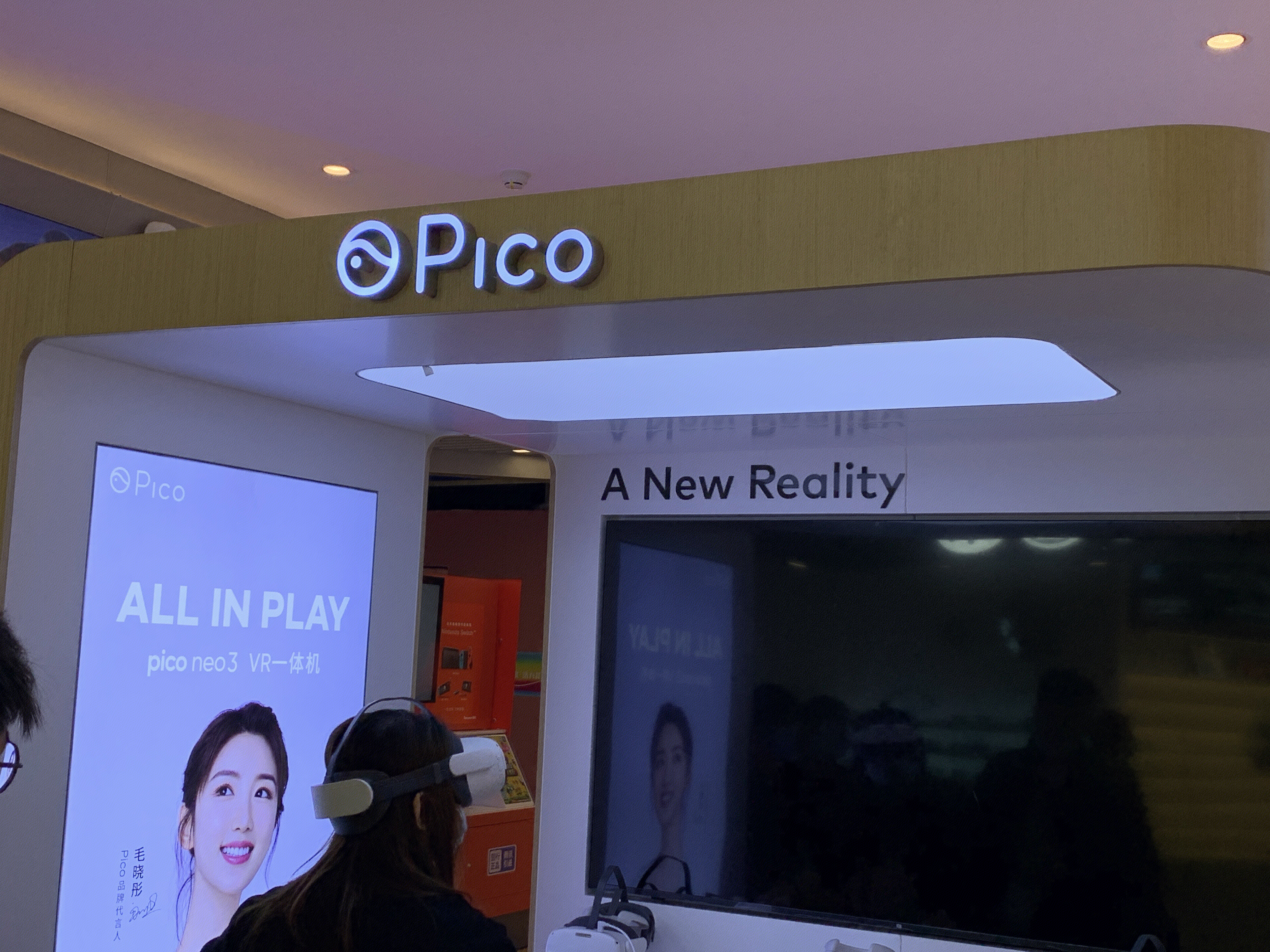 PICO  VR一体机 虚拟现实技术