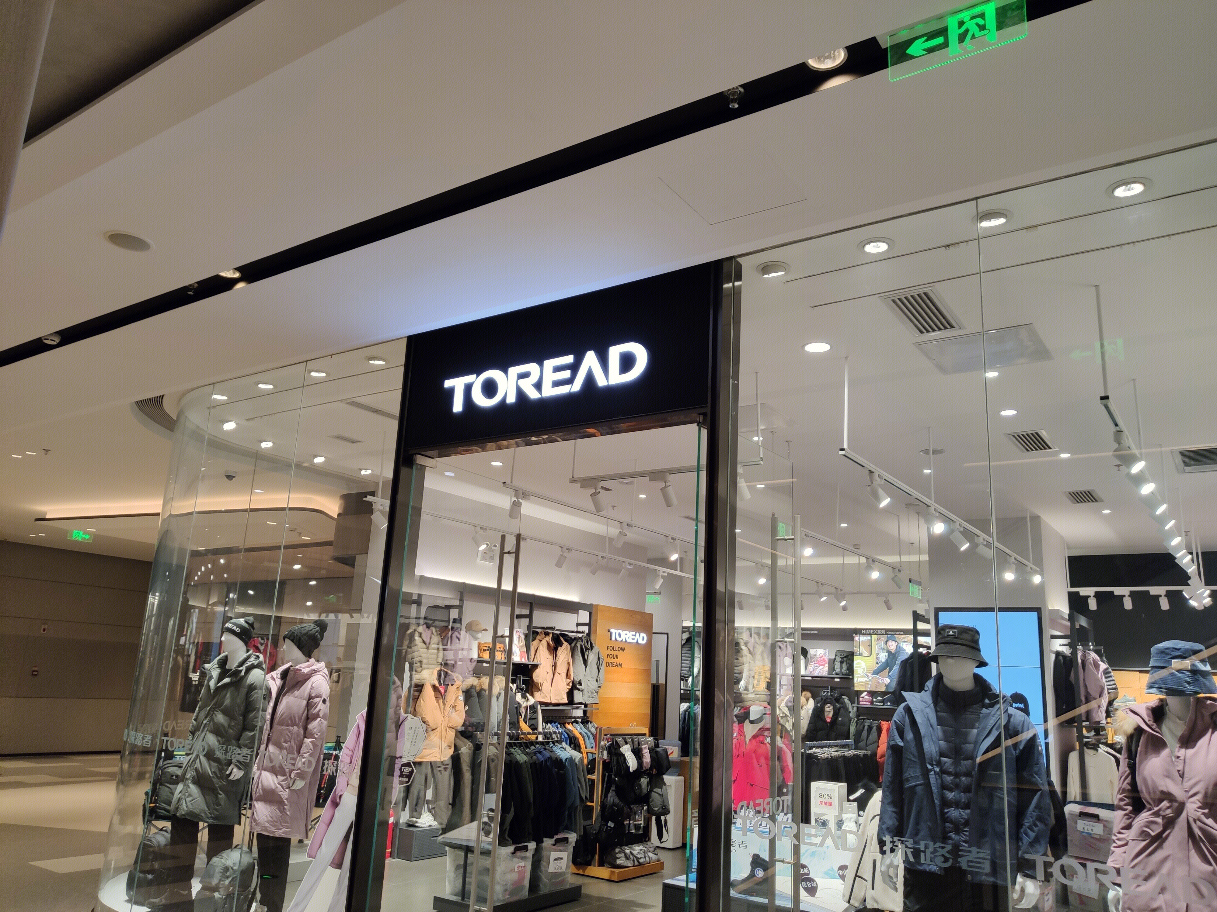 探路者 TOREAD 户外 运动 休闲 服装 服饰