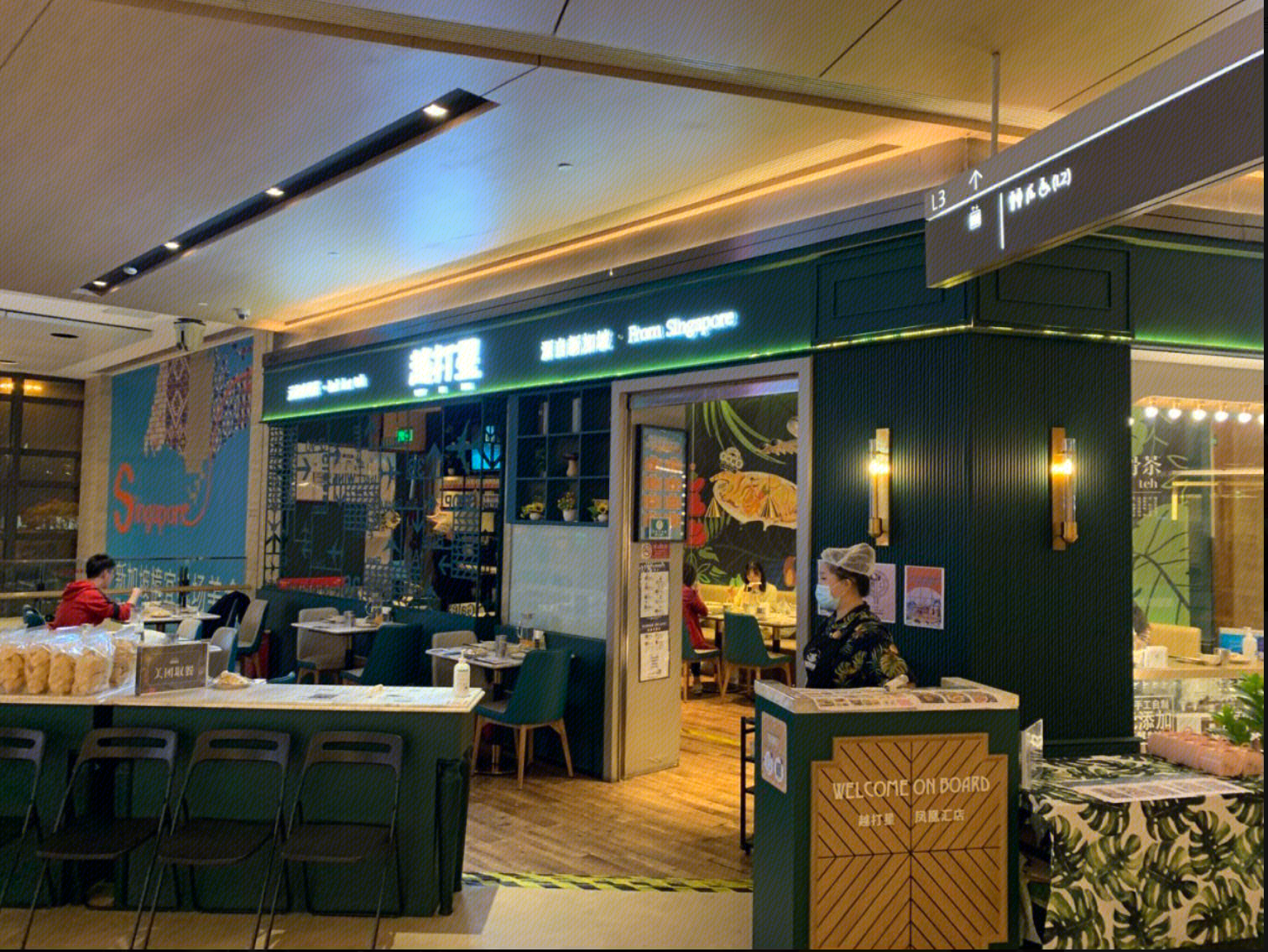 越打星  快餐  东南亚菜