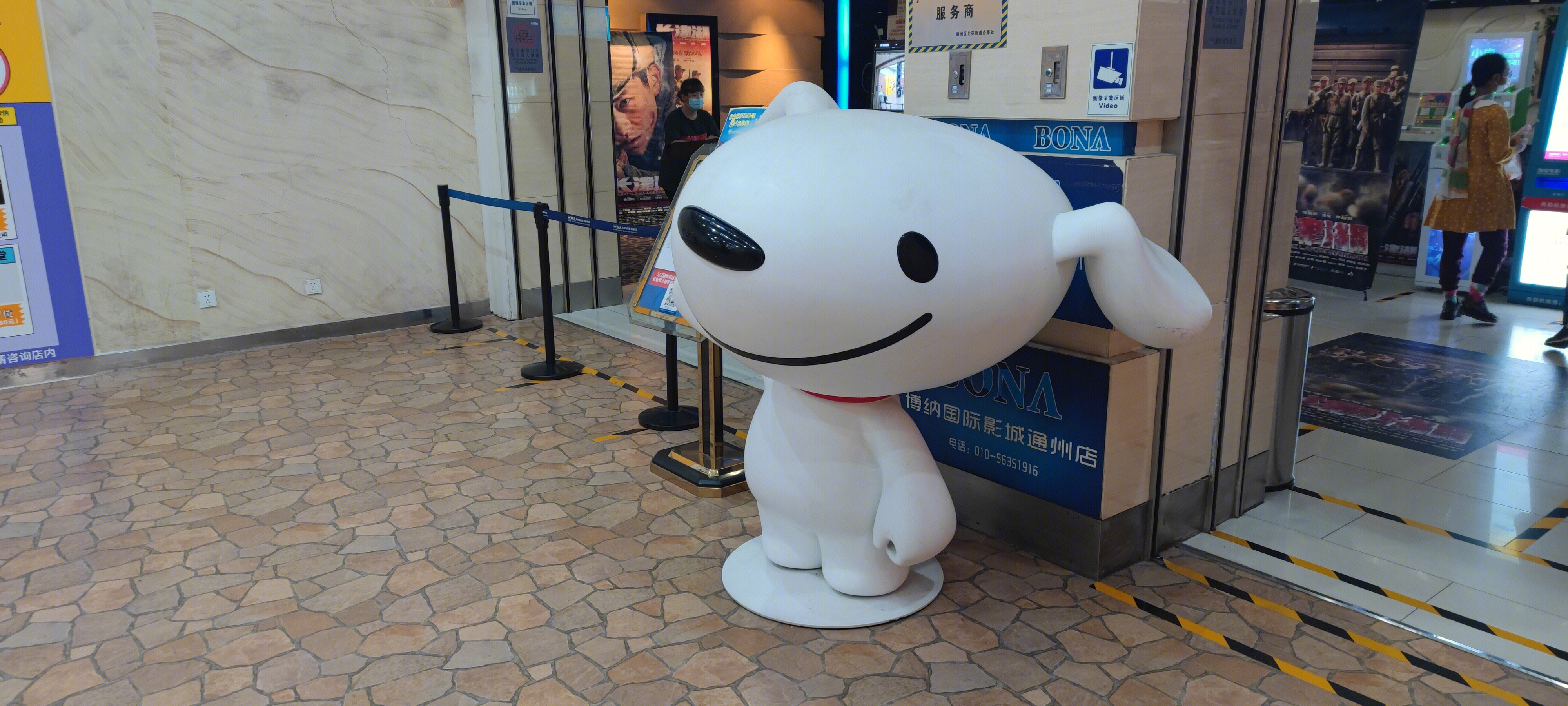 jd吉祥物  京东  Joy  电商