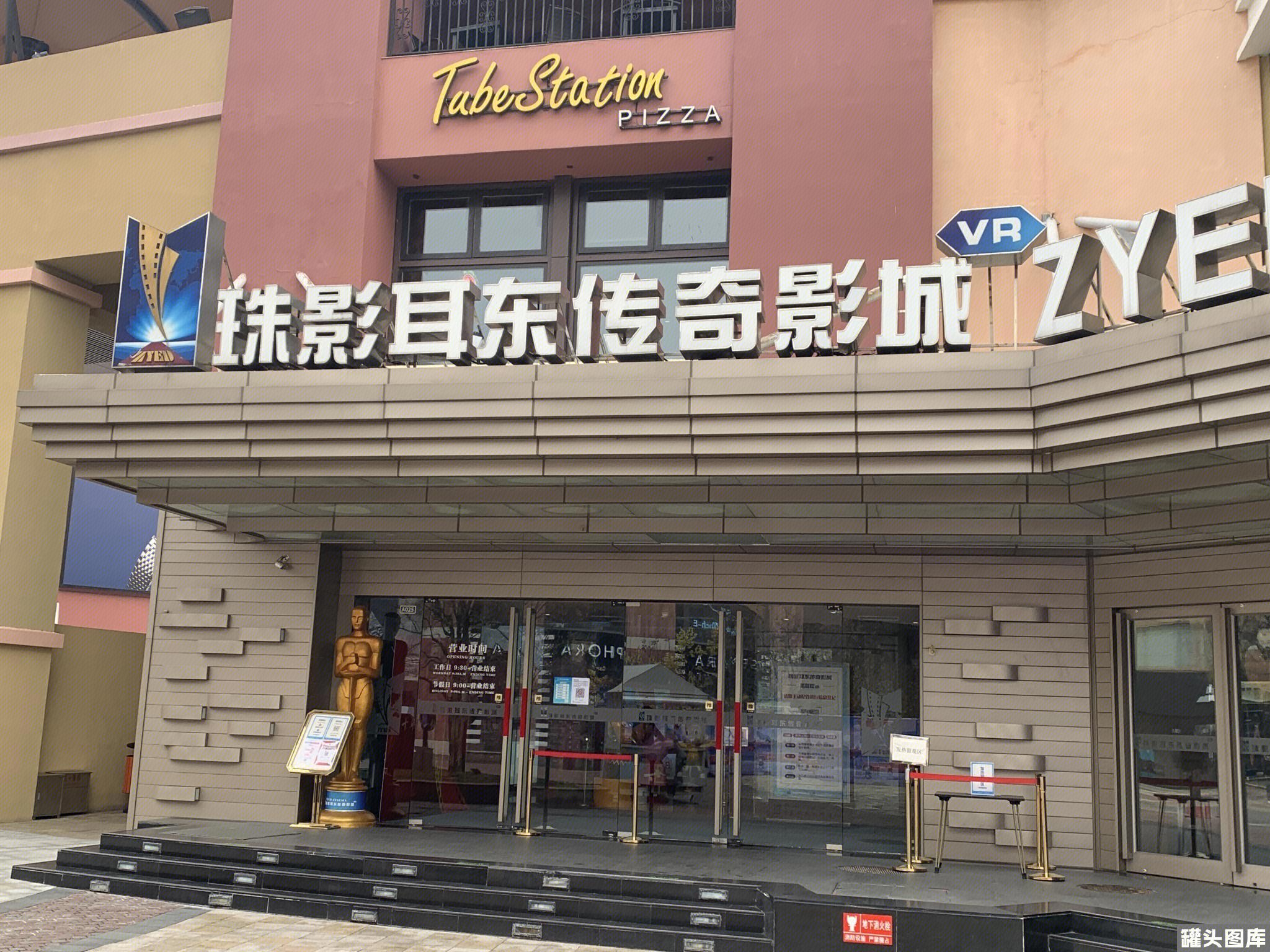 29号隆重开业 太平洋影城江津店 今天 太平洋 - 江津在线E47.CN