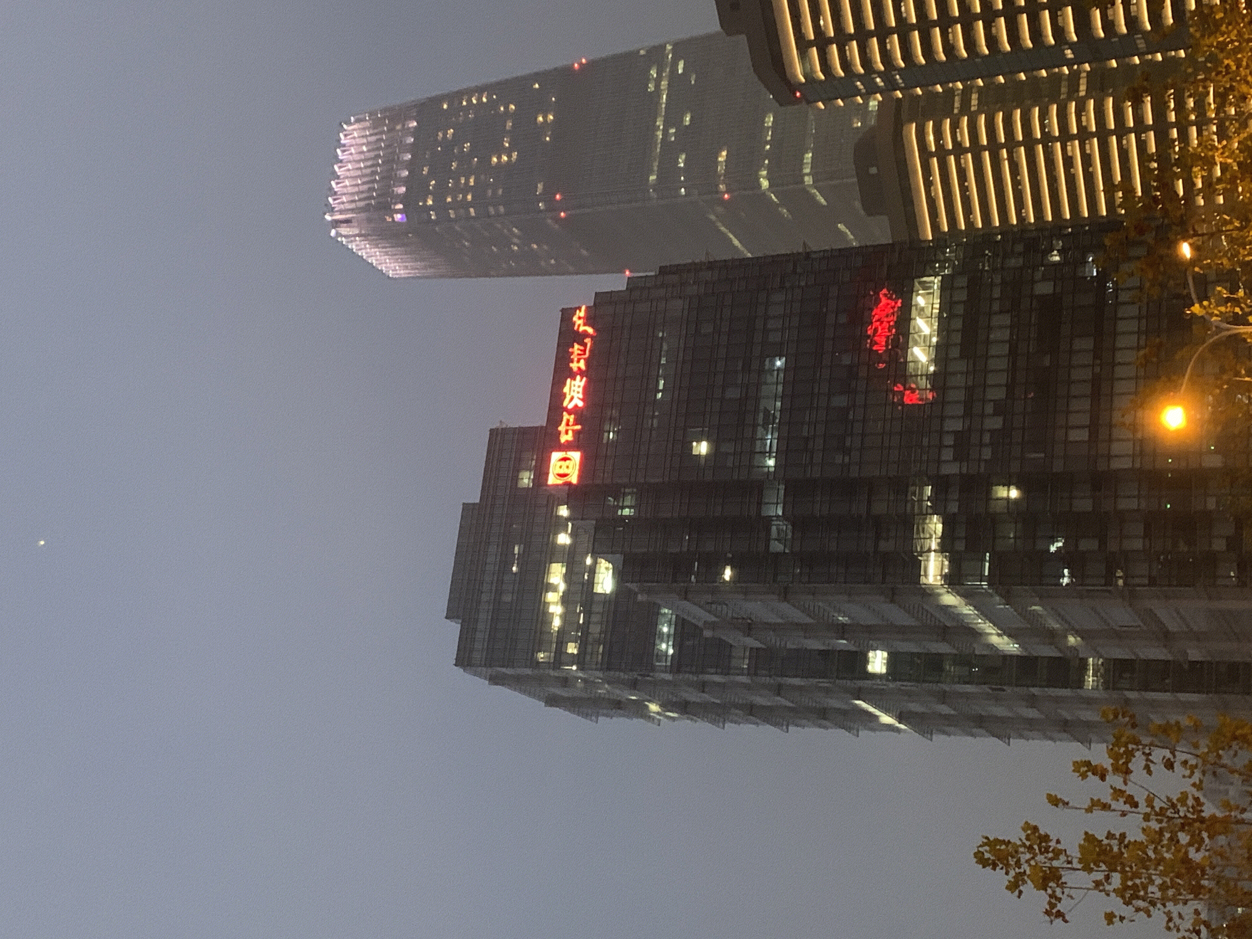 中海地产 房地产开发商 cbd 国贸