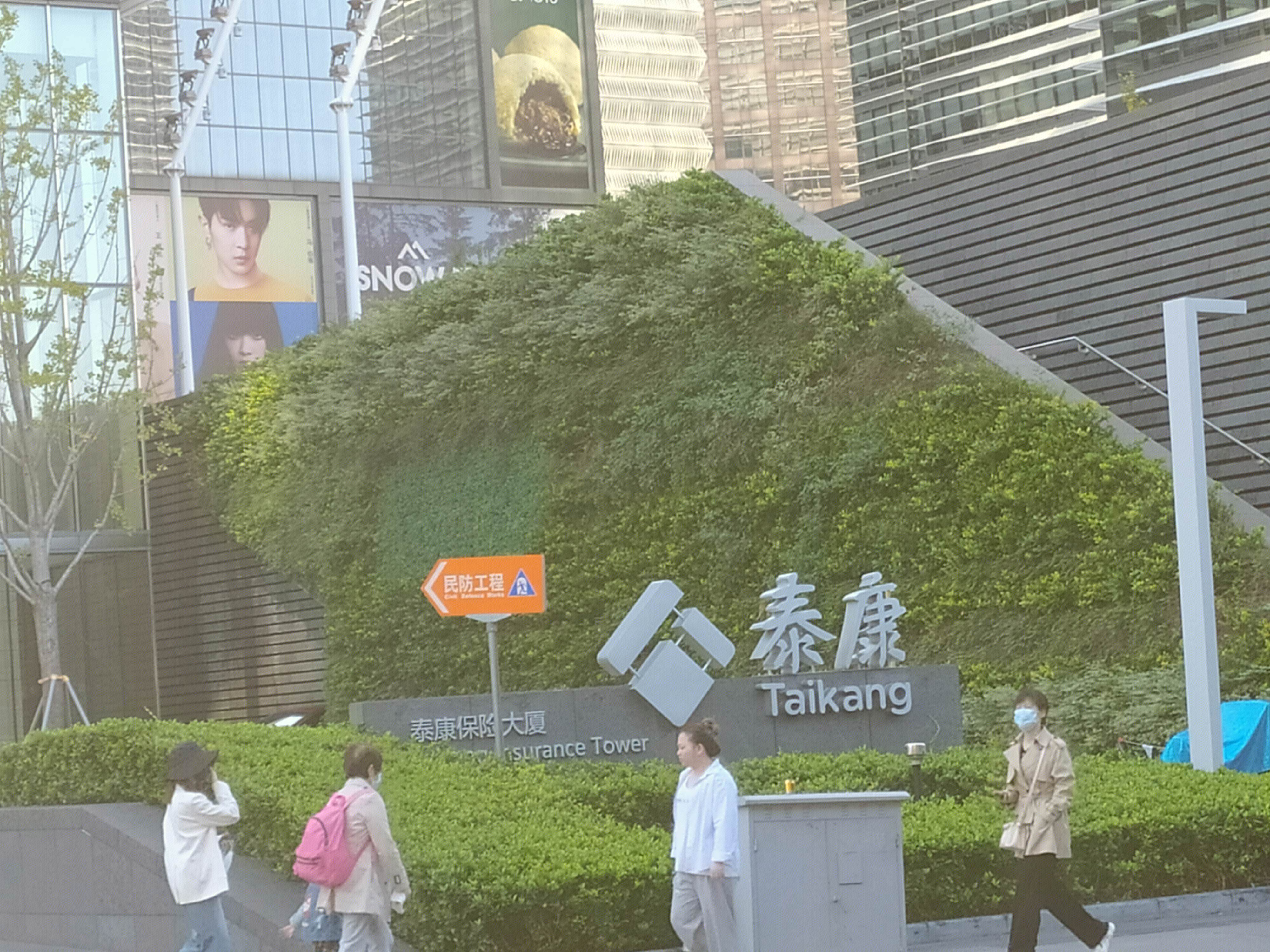 泰康保险大厦 陆家嘴 浦东 金融城  上海