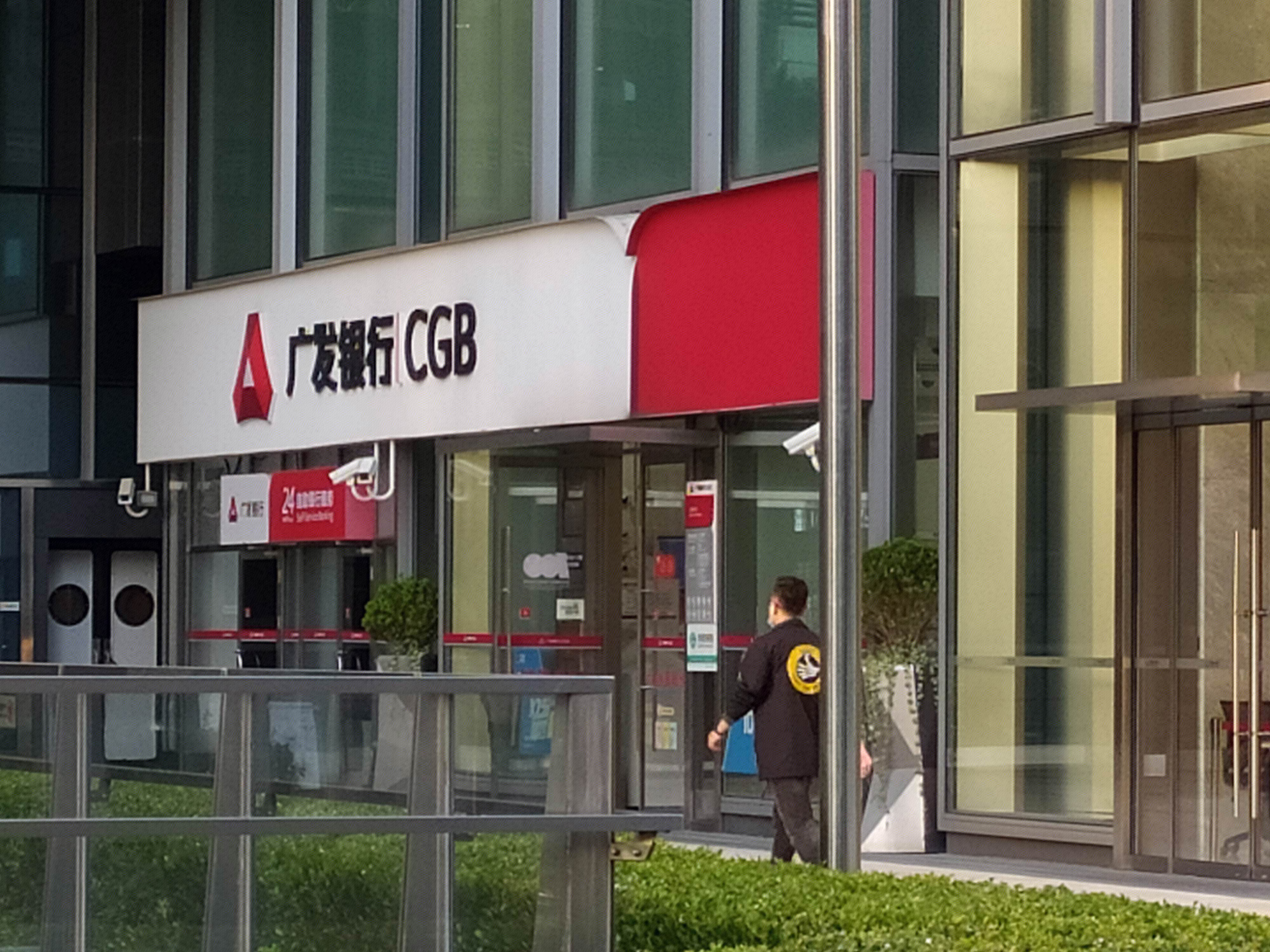 广发银行 金融机构 陆家嘴 浦东 金融城 上海