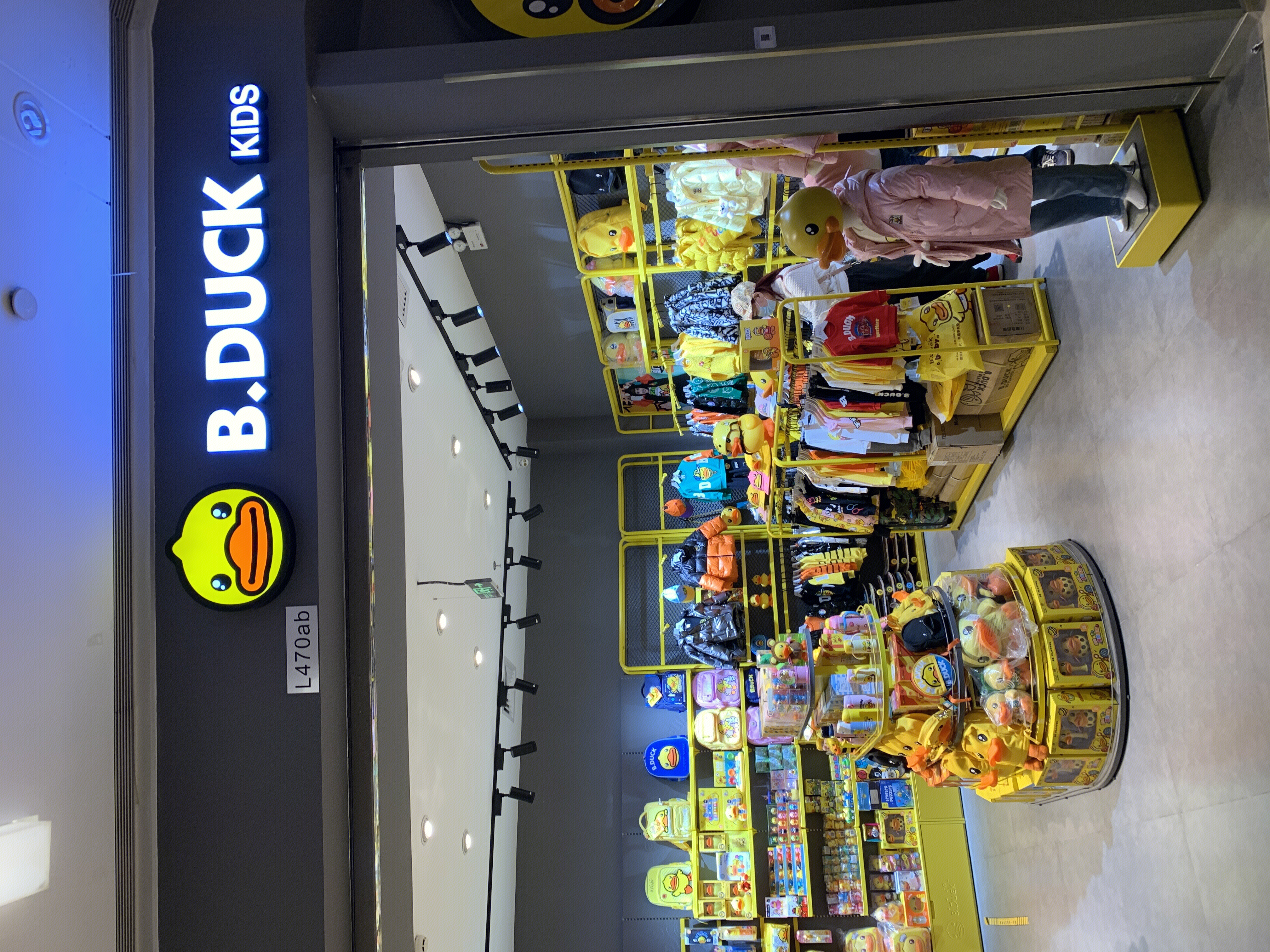 B.DUCK KIDS 小黄鸭 潮牌 时尚