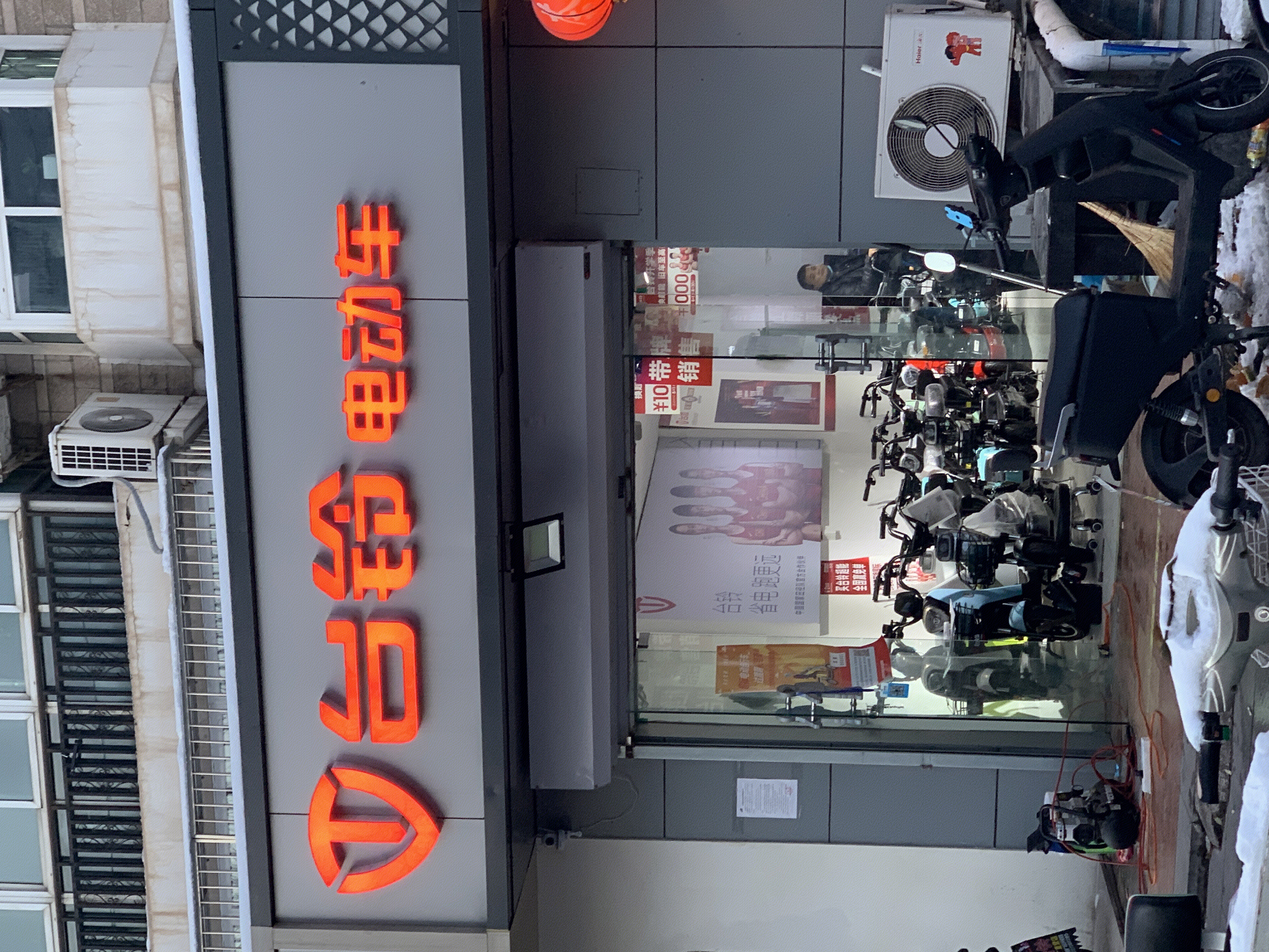 台铃电动车 电瓶车 电动自行车