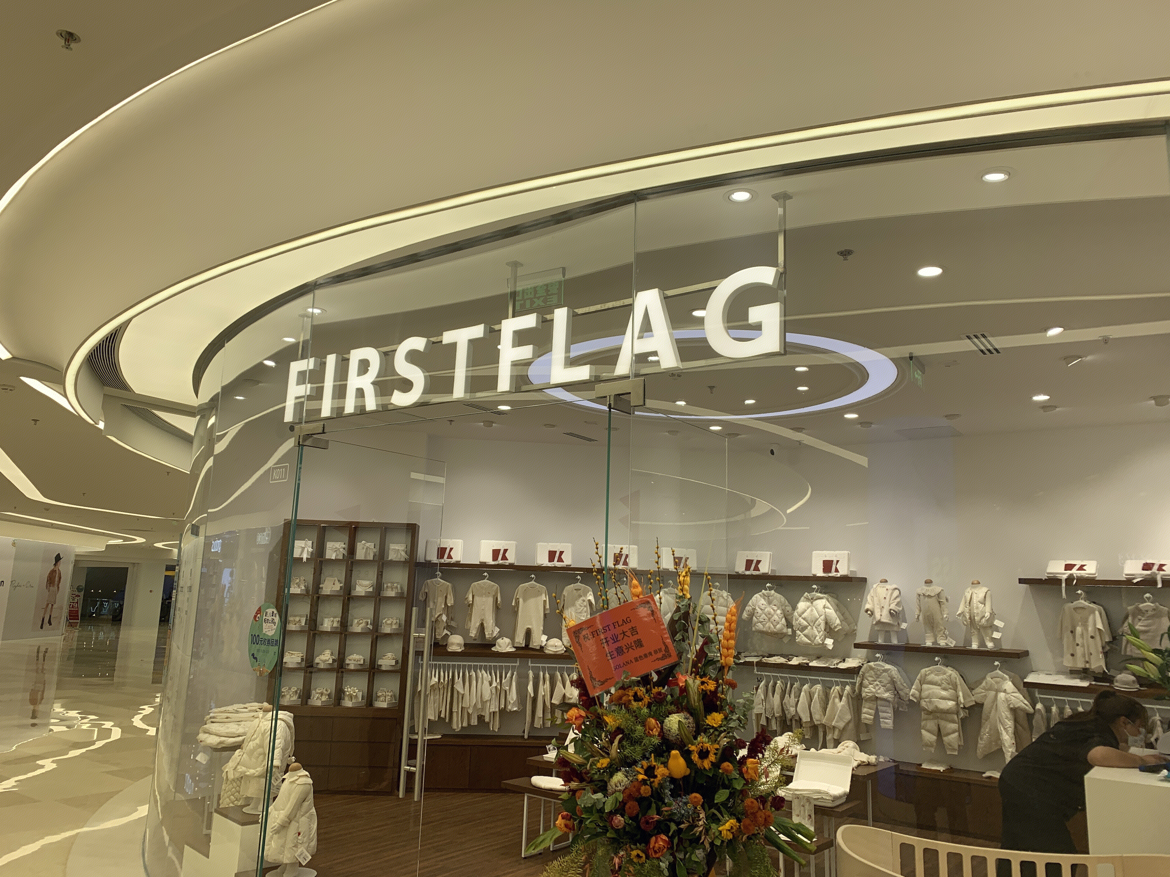 FIRSTFLAG  婴儿服装