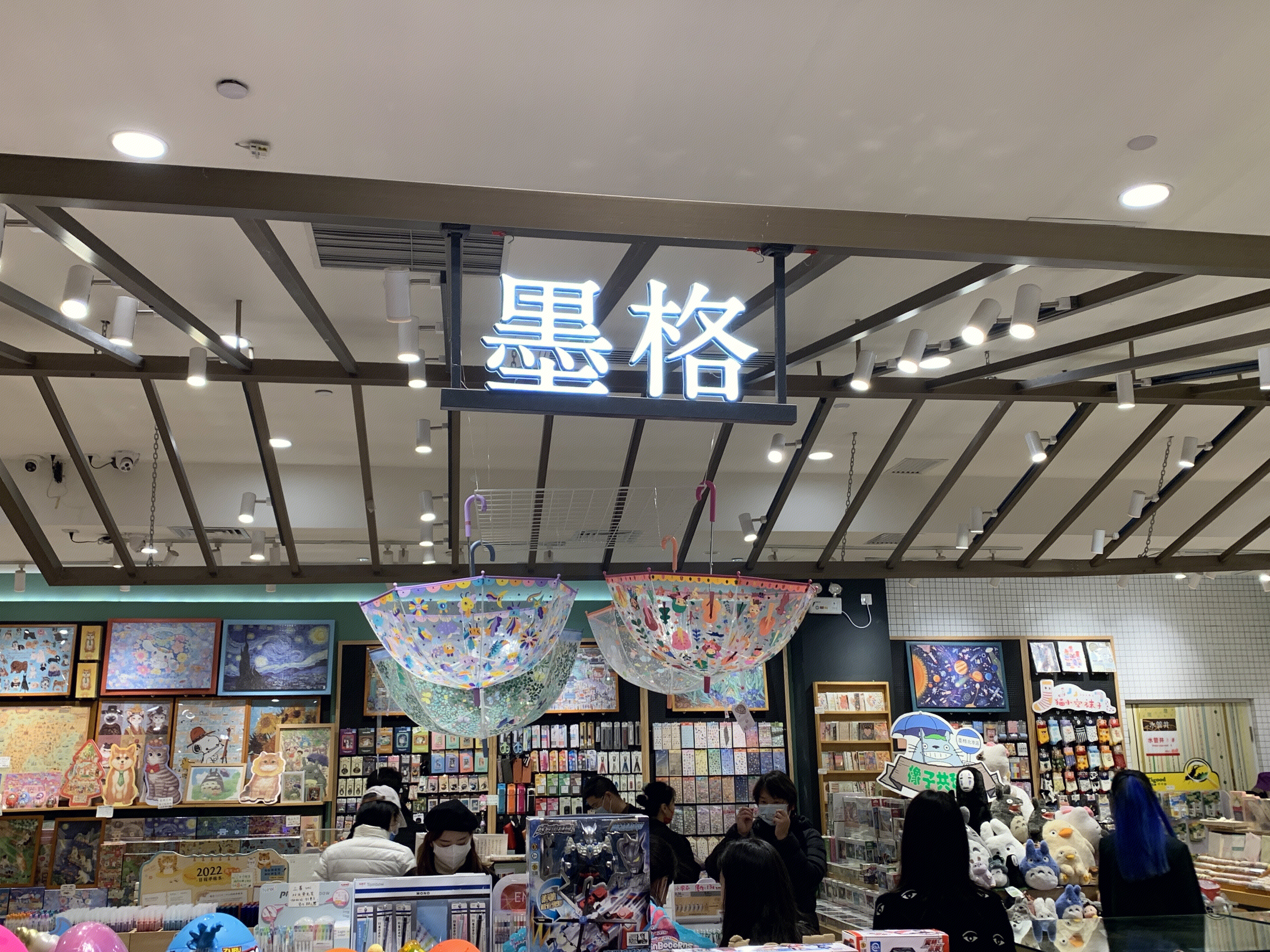 墨格 文具店 新消费 新零售