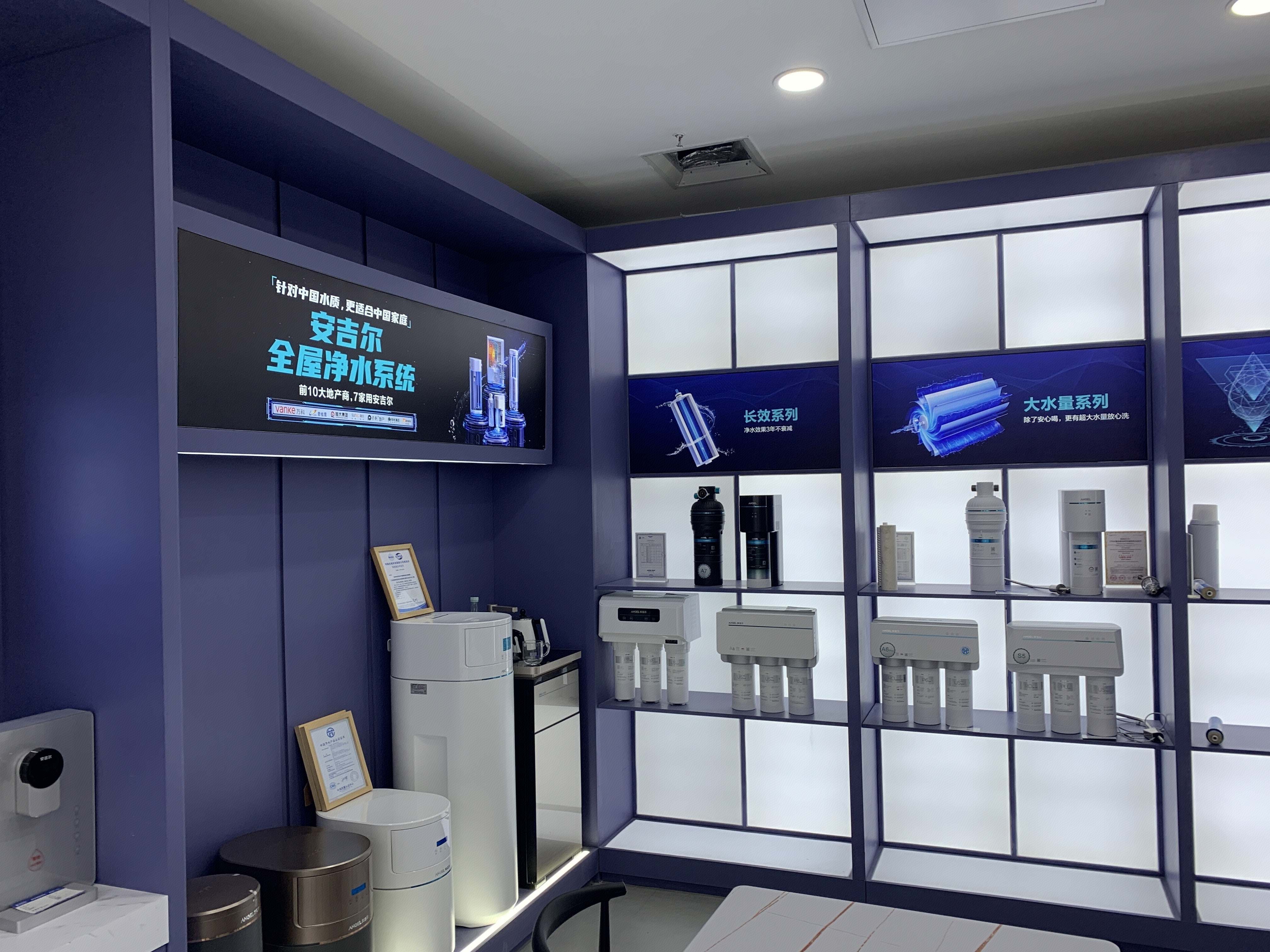 安吉尔 净水器 家电 家用电器