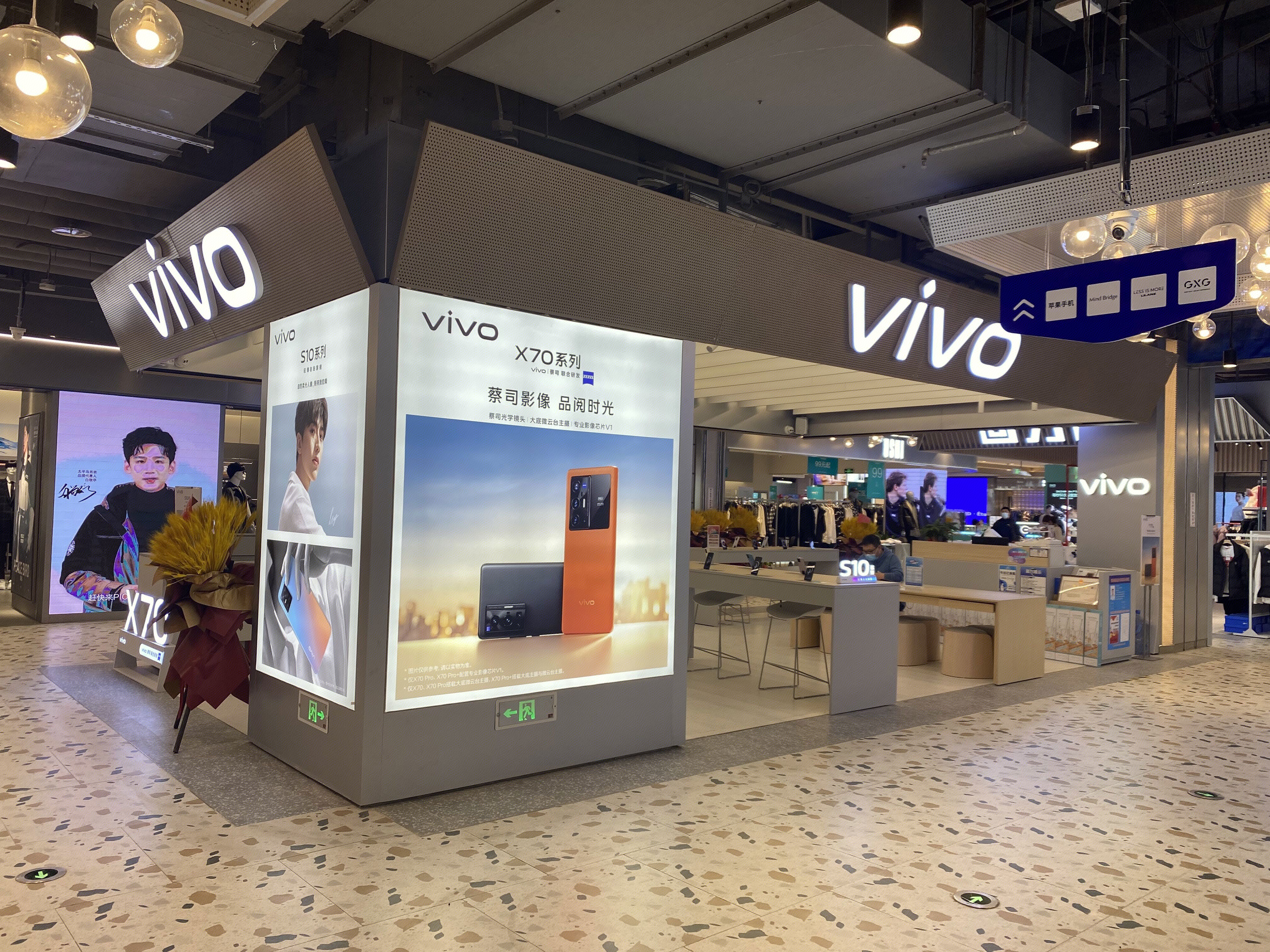 vivo 手机