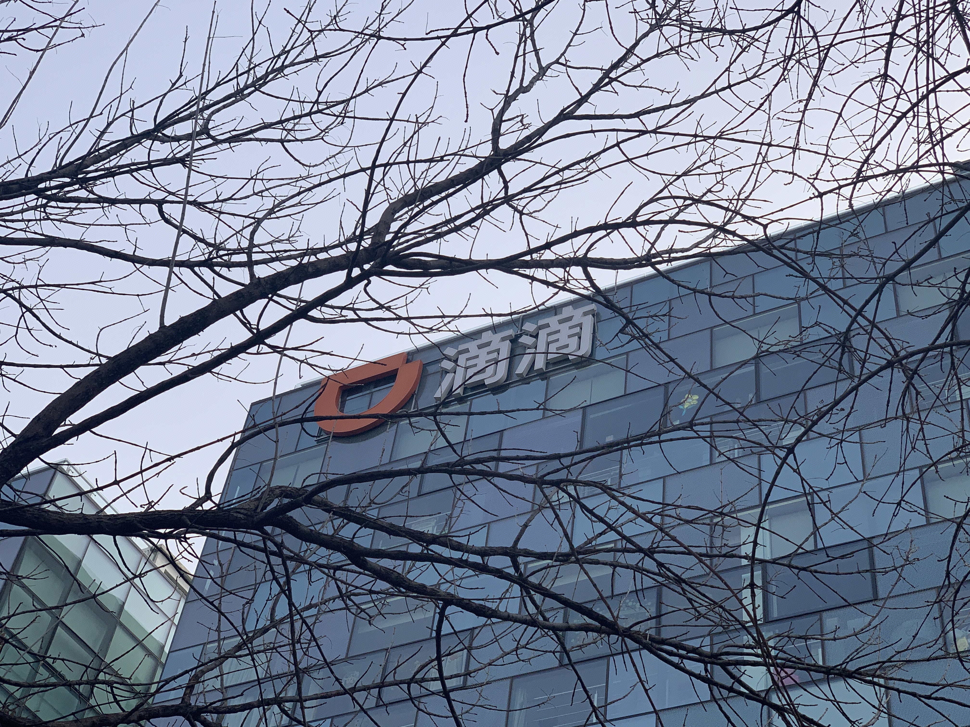 滴滴出行 DIDI 打车 共享出行