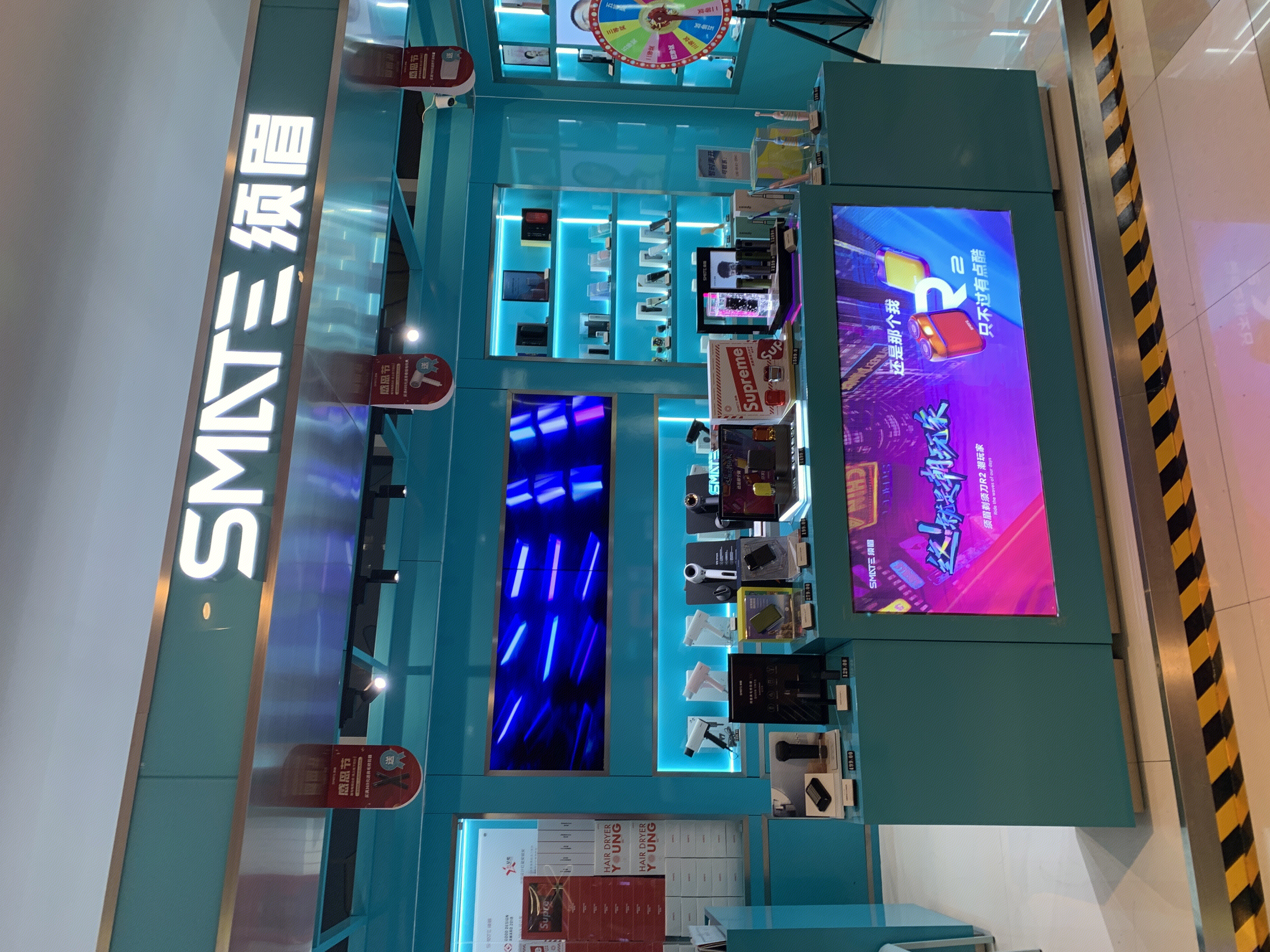 SMATE 须眉 毛发清洁 护理 设备