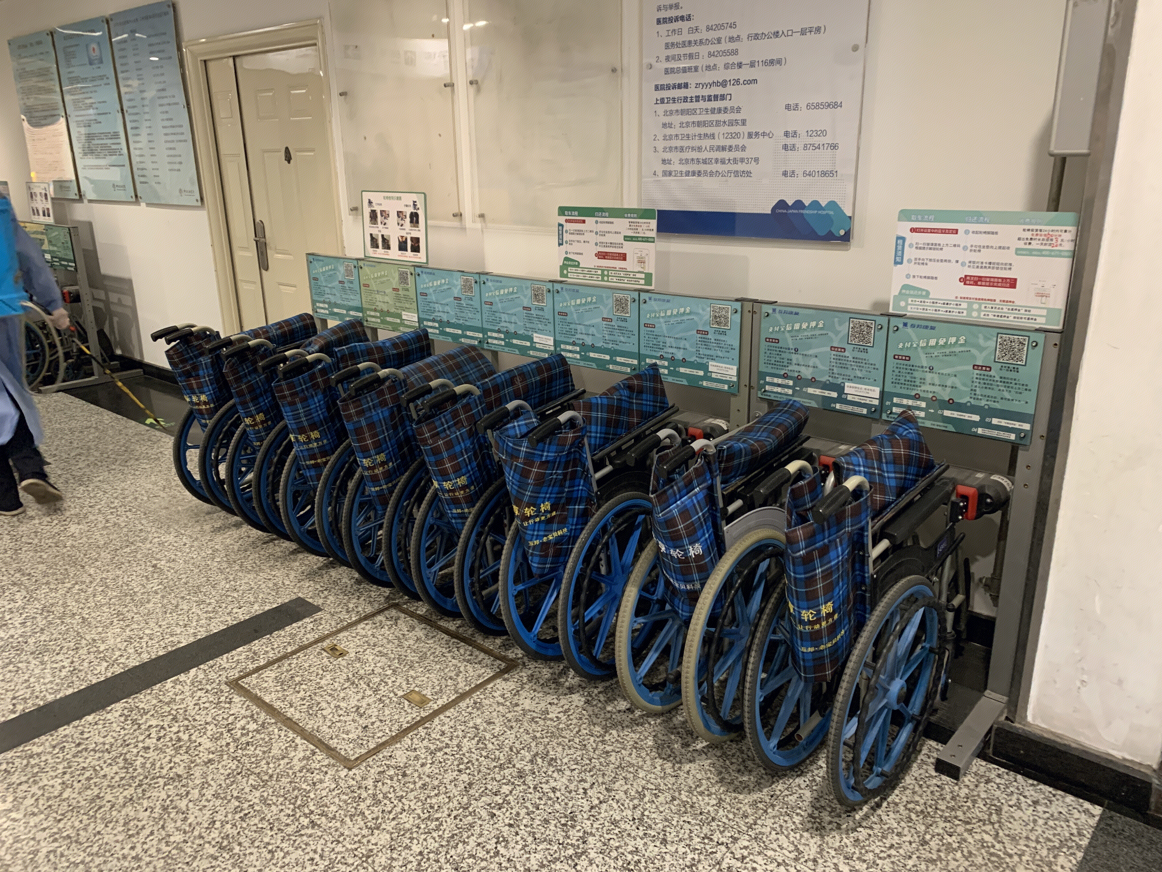 共享轮椅 医疗 治疗 救治 医院