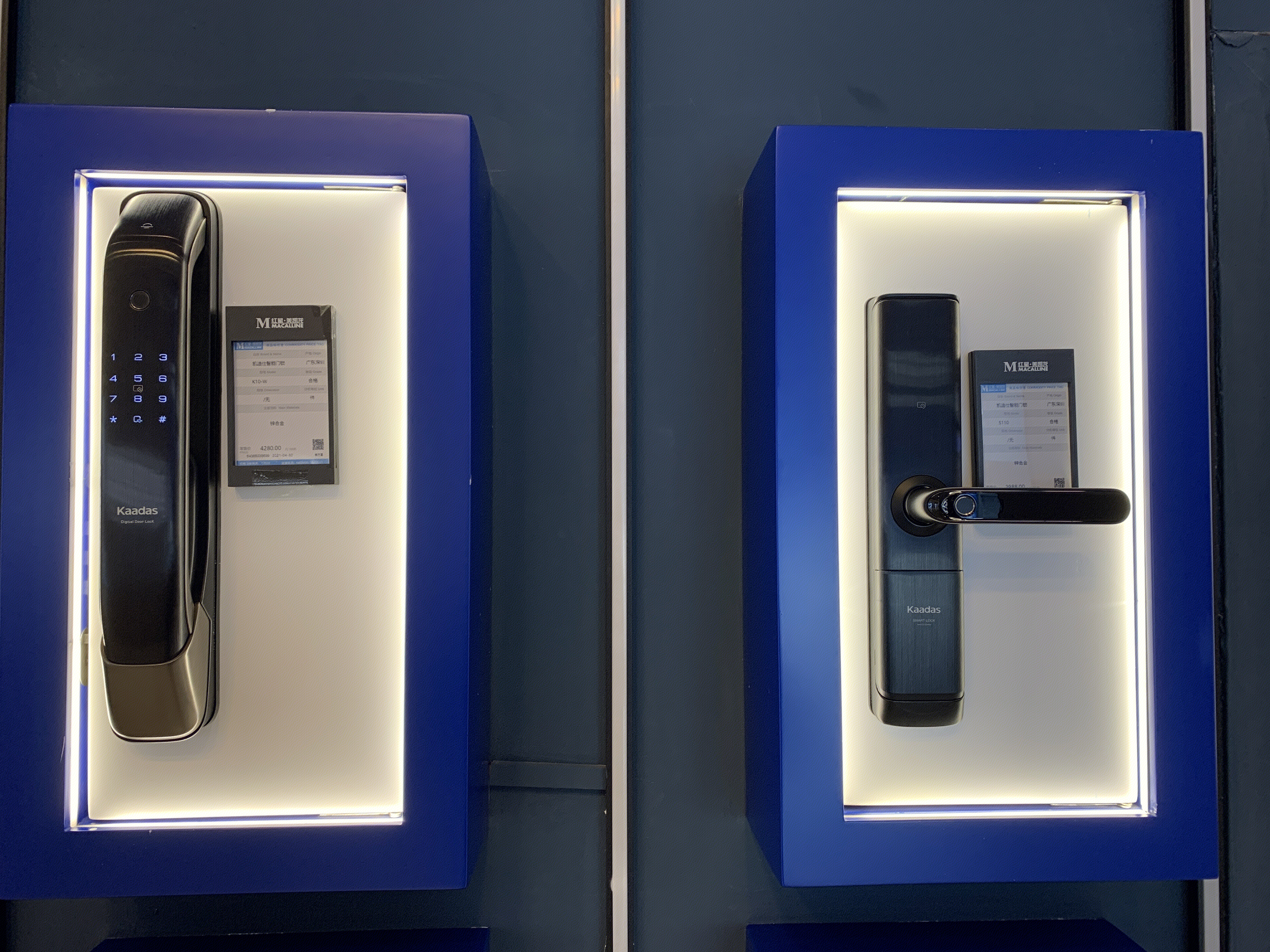 电子锁 智能锁 指纹锁 密码锁 门锁