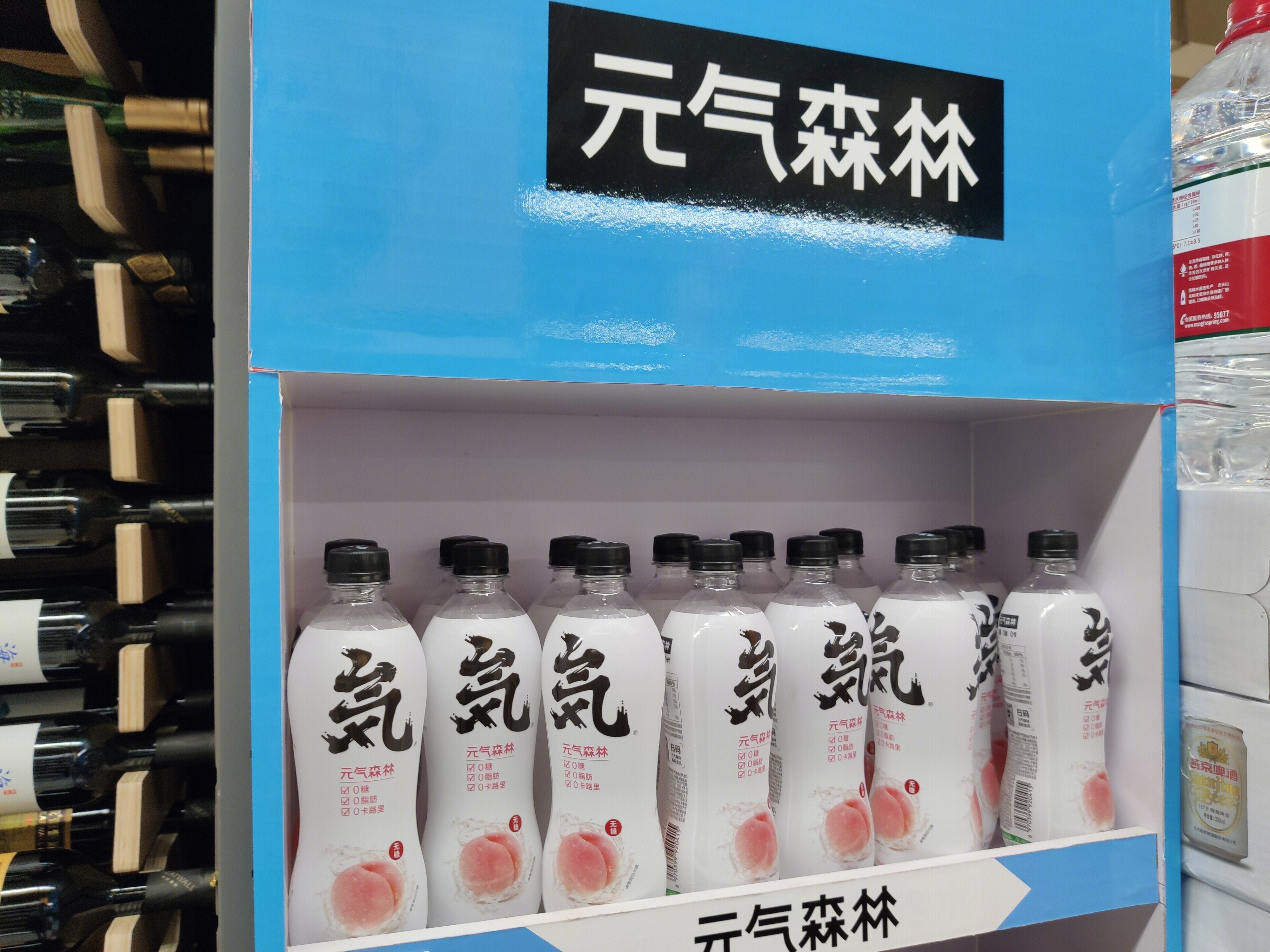 超市 货架  元气森林  饮料