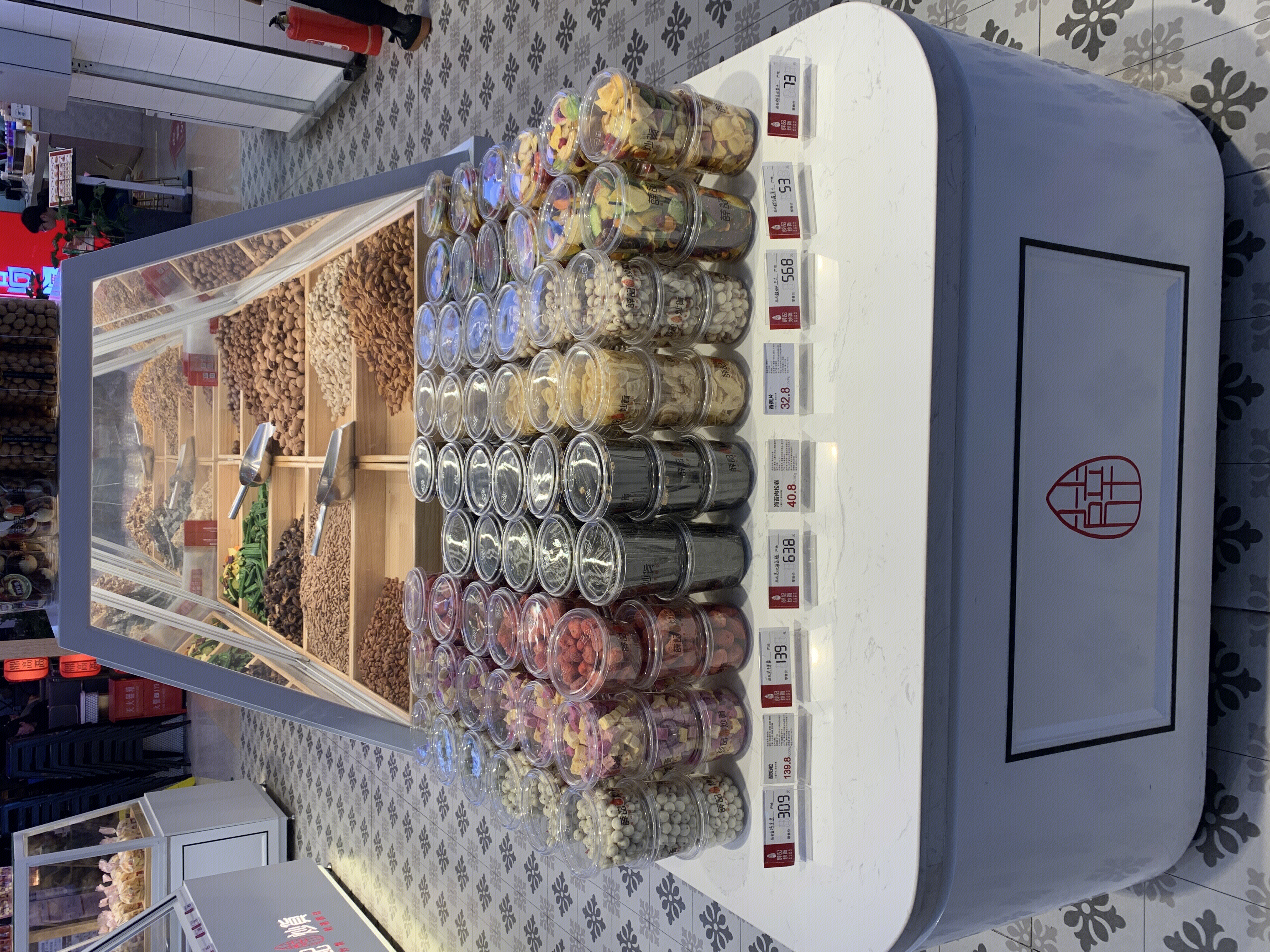 薛记炒货 干果 零食 新消费 新零售