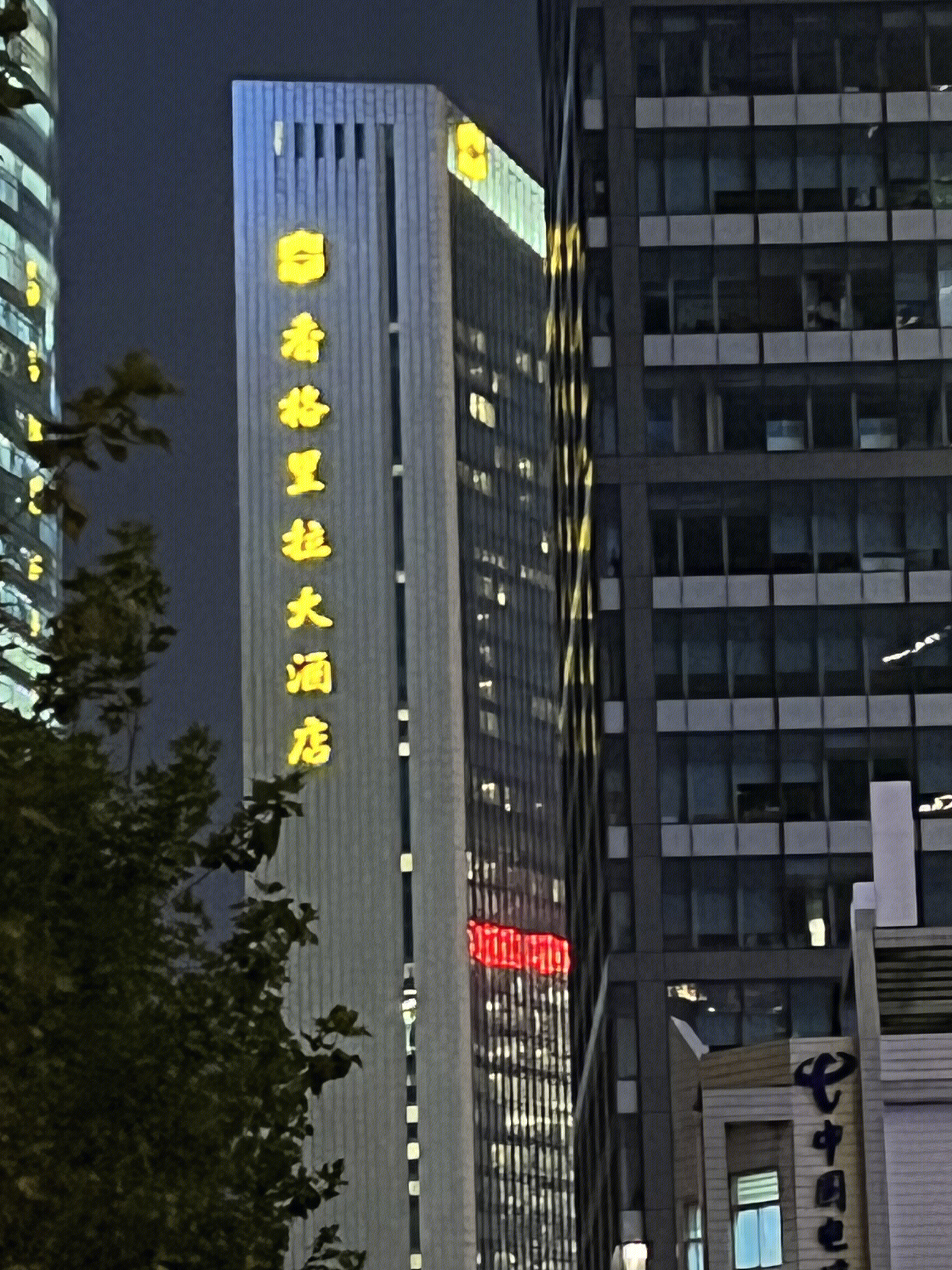 香格里拉大酒店 陆家嘴 金融区 金融机构 高楼 大厦 城市 上海 夜景