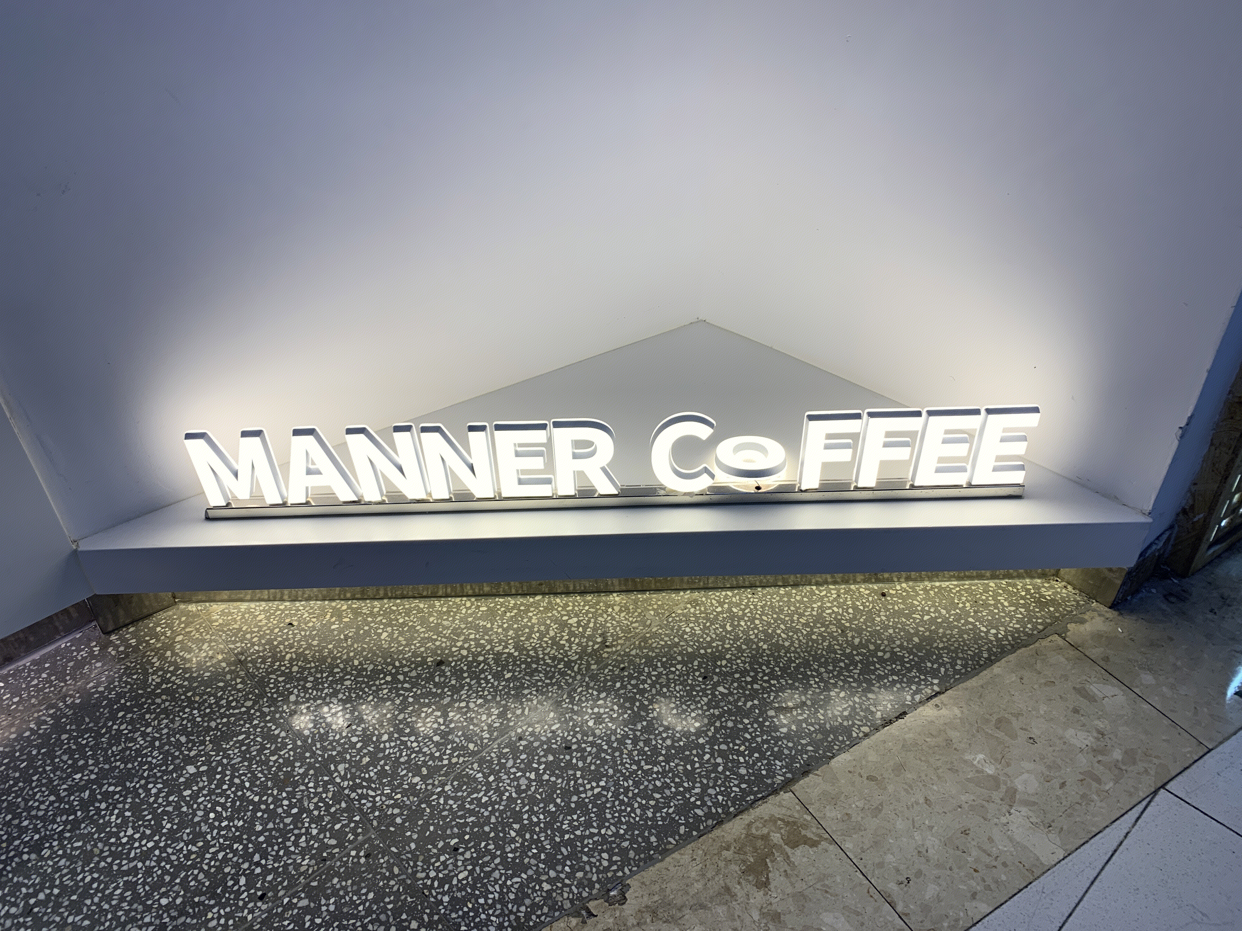 MANNER COFFEE 咖啡 餐饮