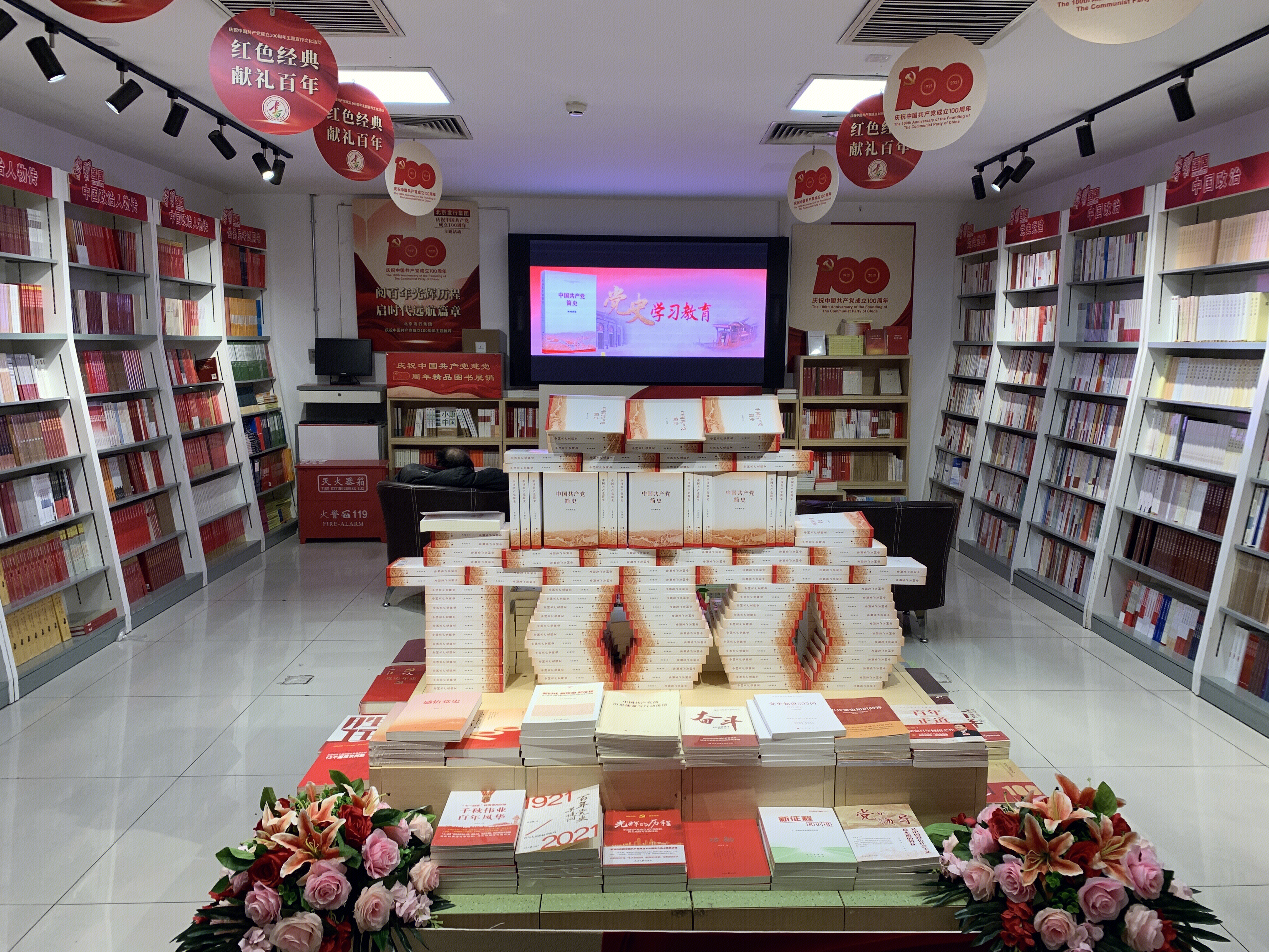 书店 书架 图书 看书 书籍