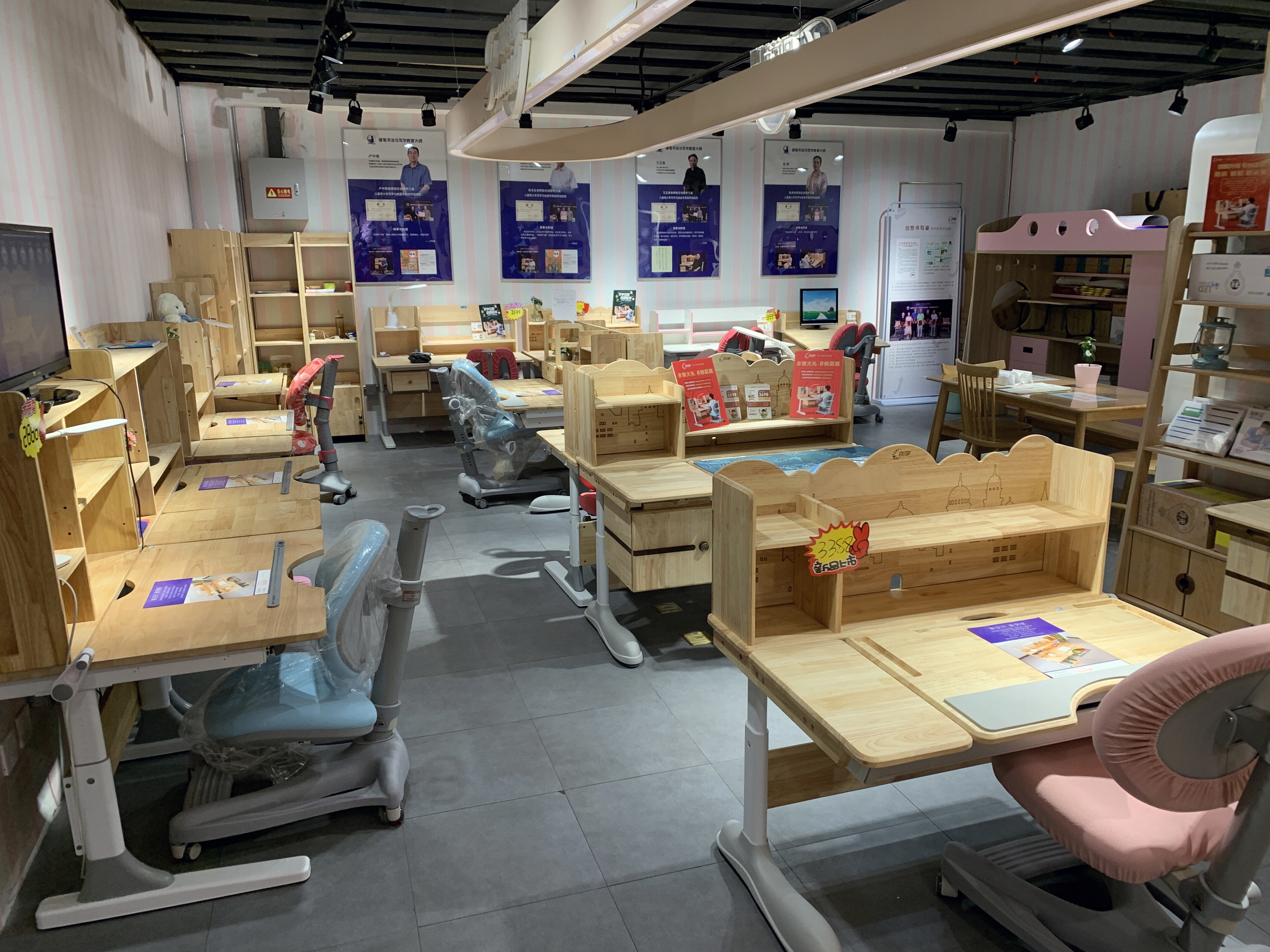 儿童 学生学习桌 桌子 书桌 学习桌椅