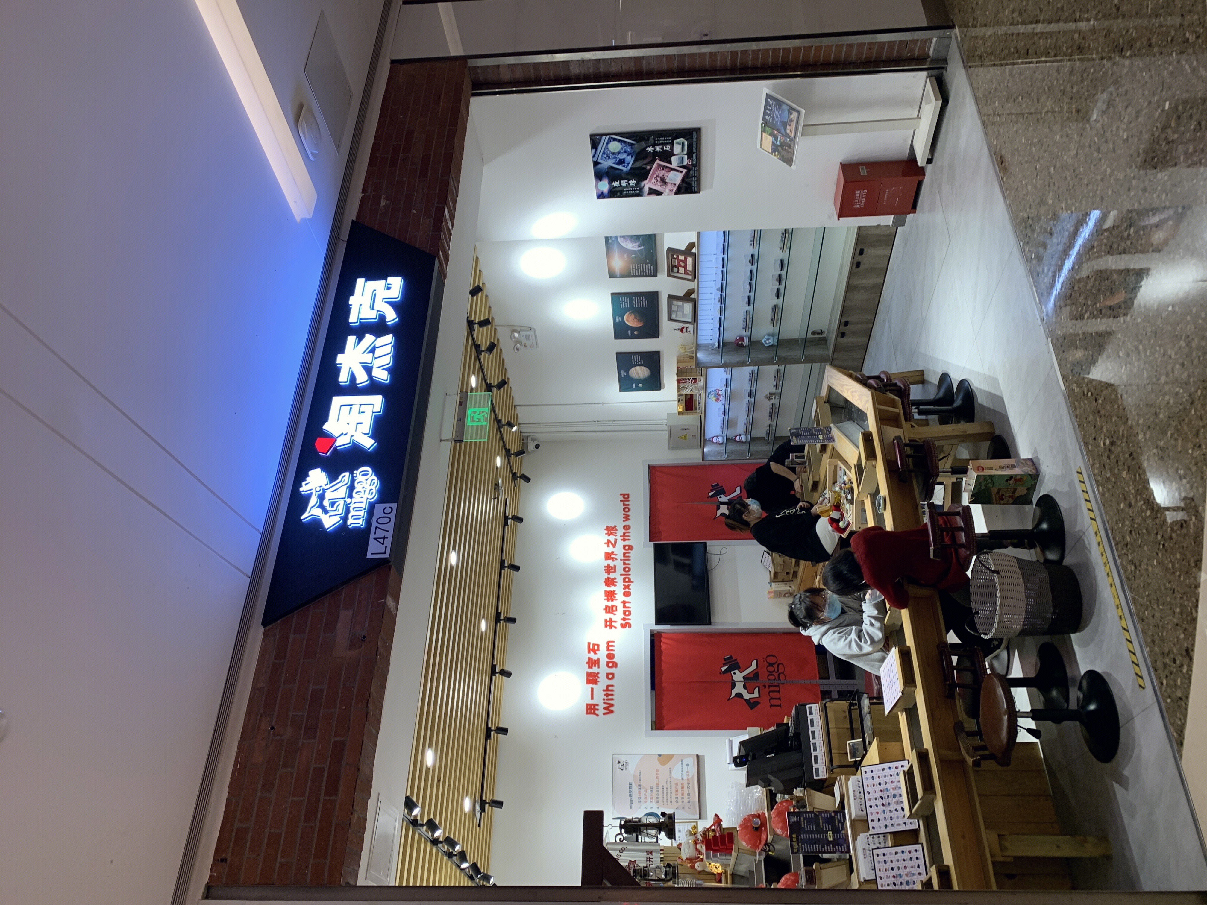 淘杰克 儿童 淘矿 手工 休闲 娱乐