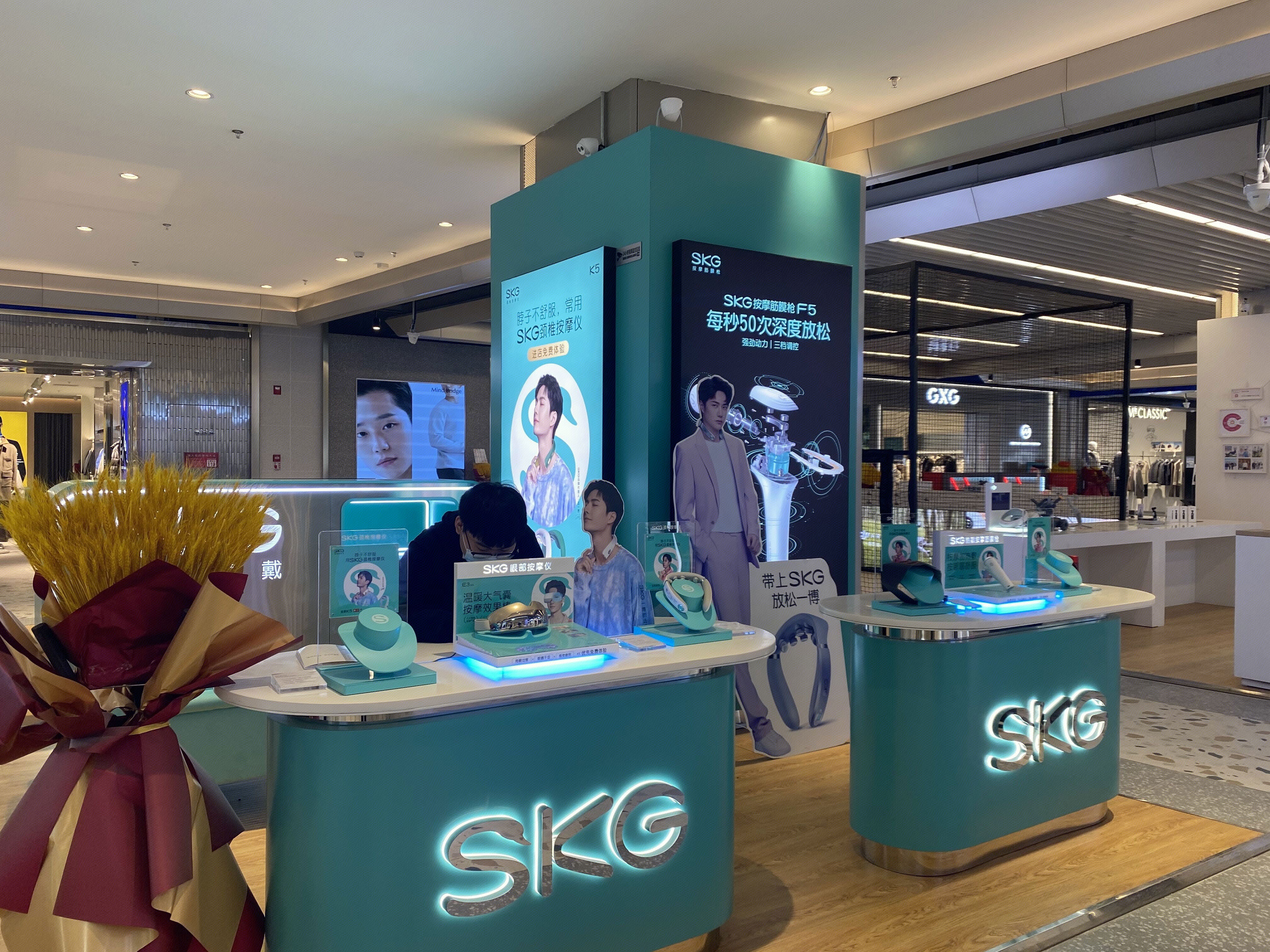 SKG 按摩仪 可穿戴设备