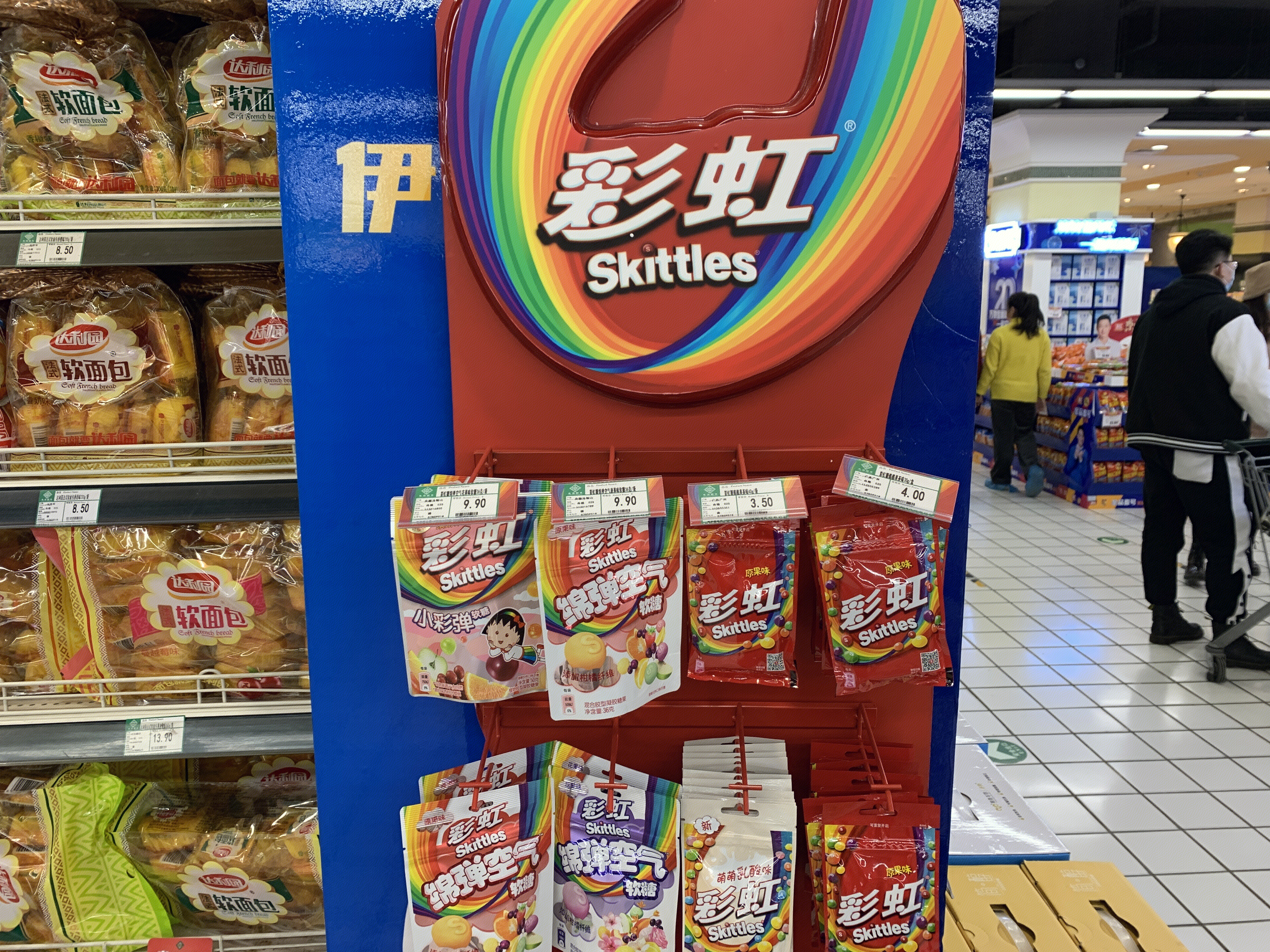 彩虹 糖果 零食 儿童