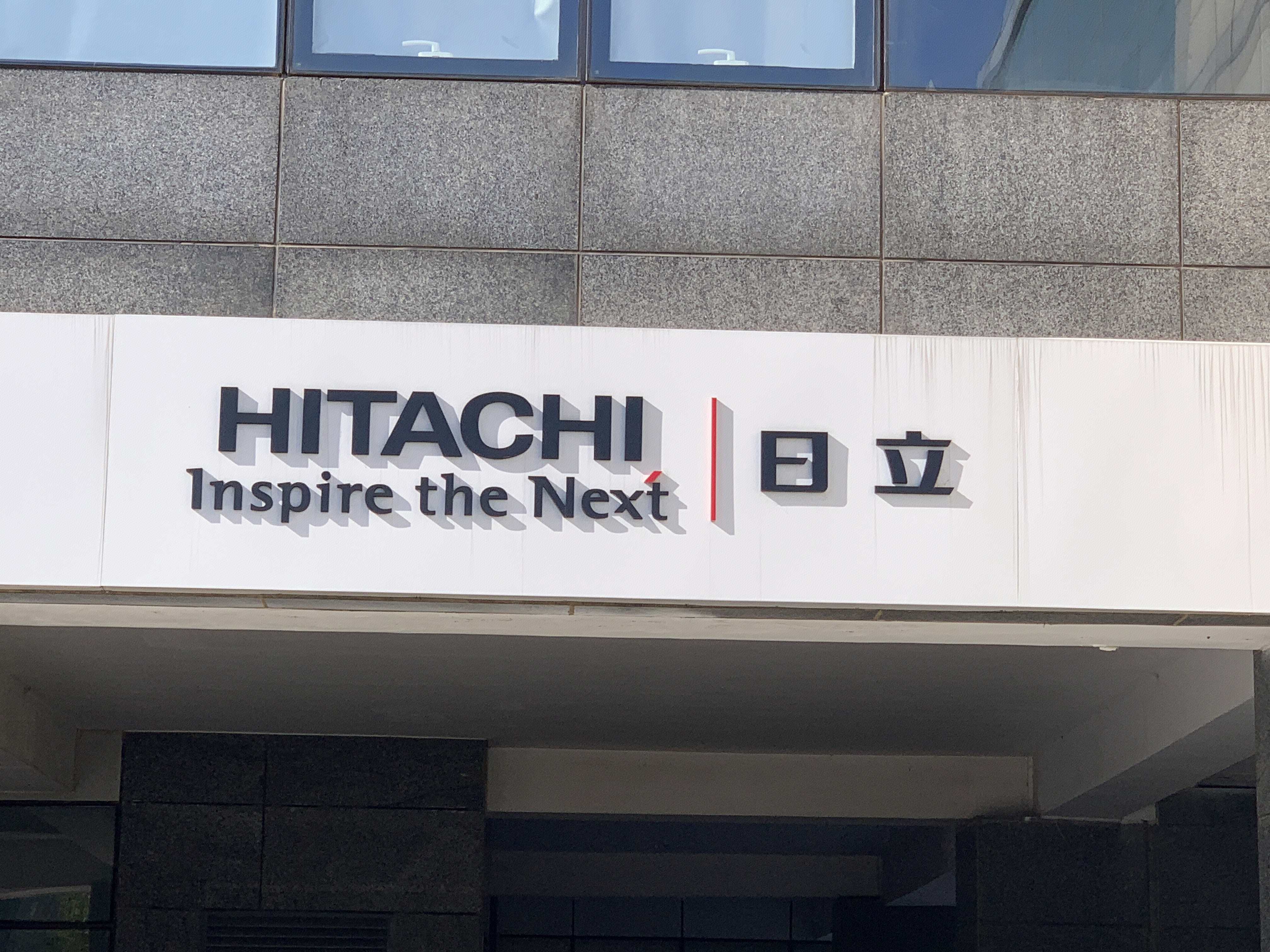 HITACHI 日立