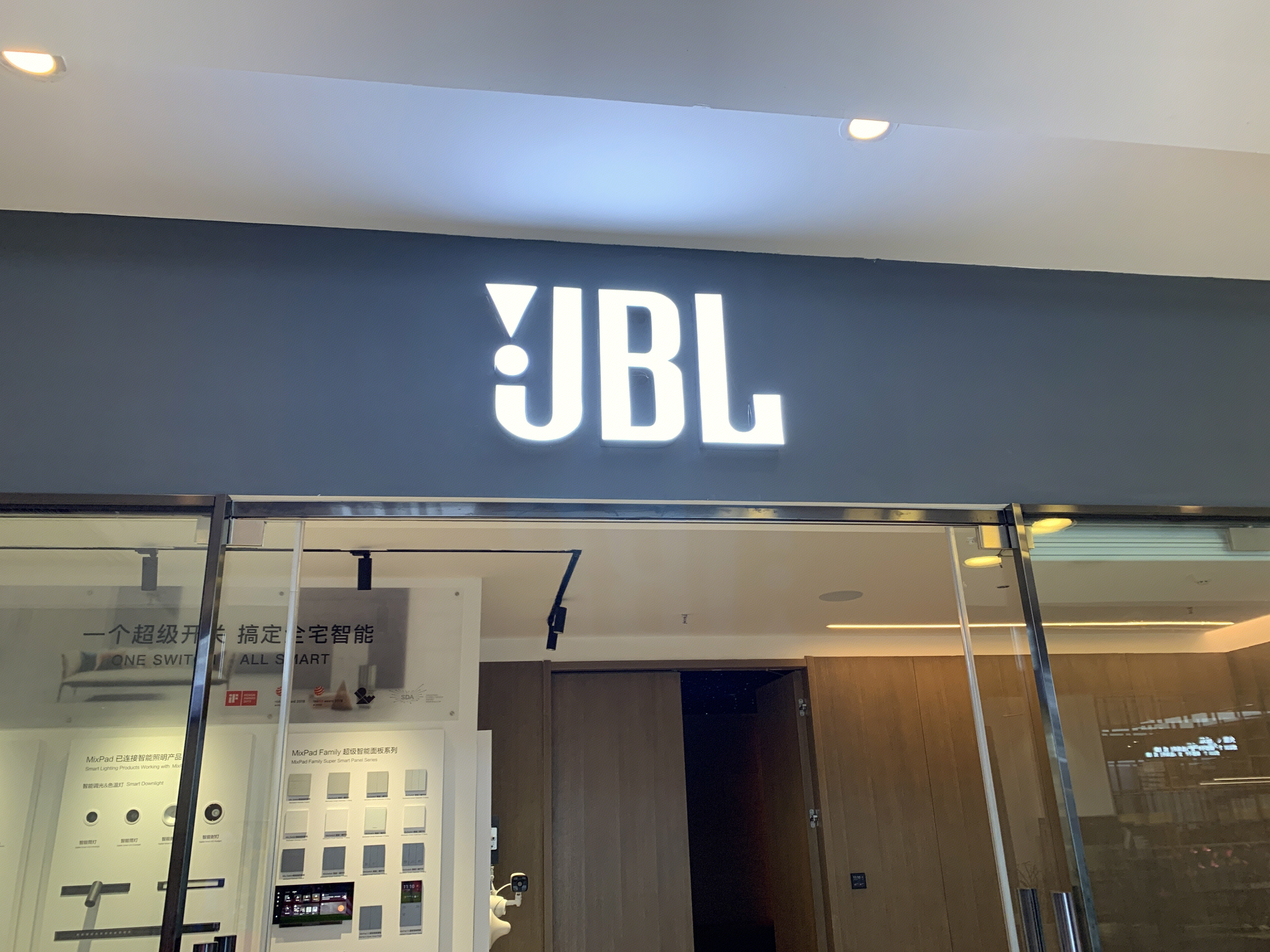 JBL 音箱 扬声器 家庭影院 家庭音响 环绕立体声 家具 家电
