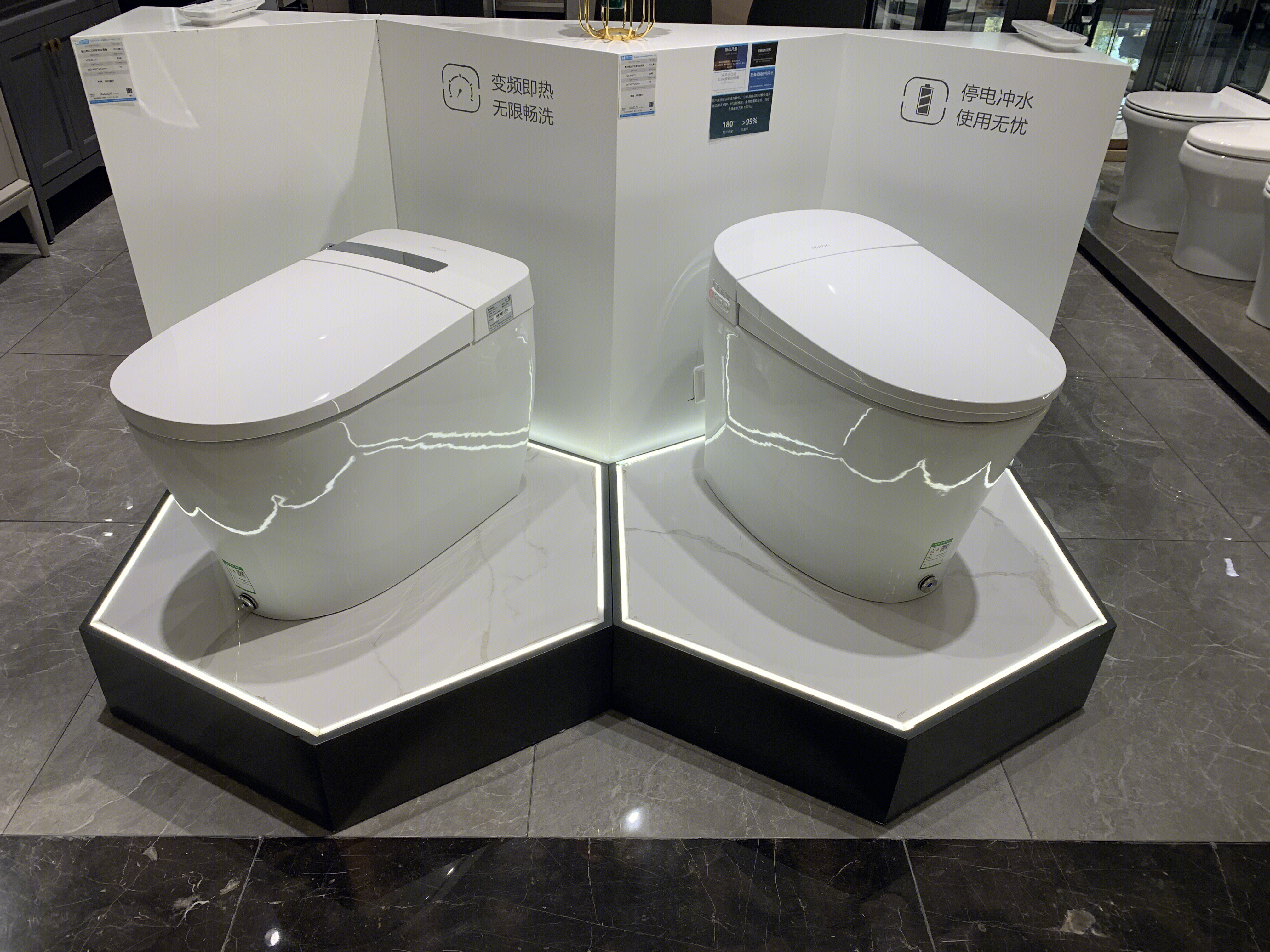 马桶 智能马桶 装修