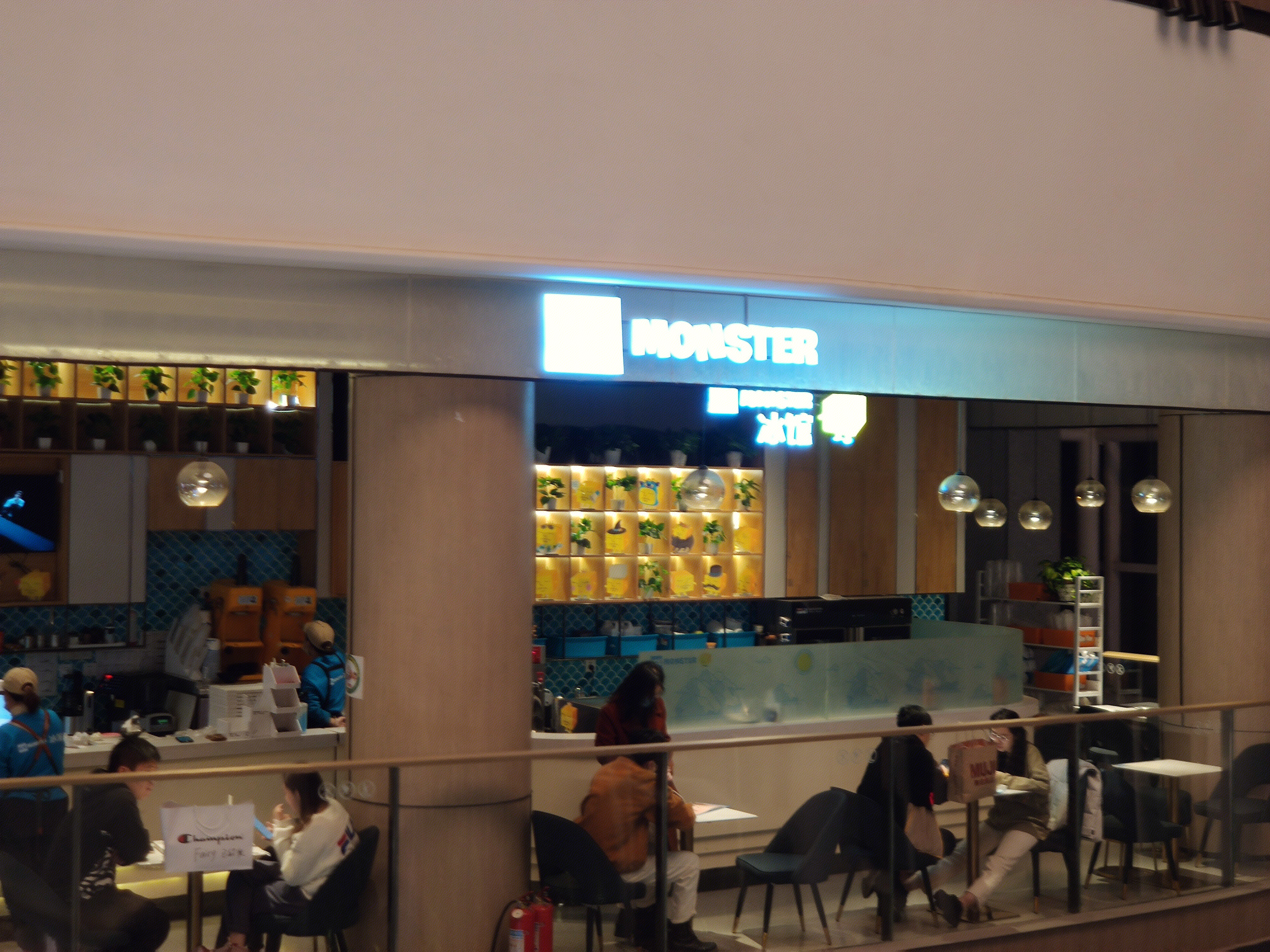 ice monster冰馆 芒果冰 饮品 饮料 新消费