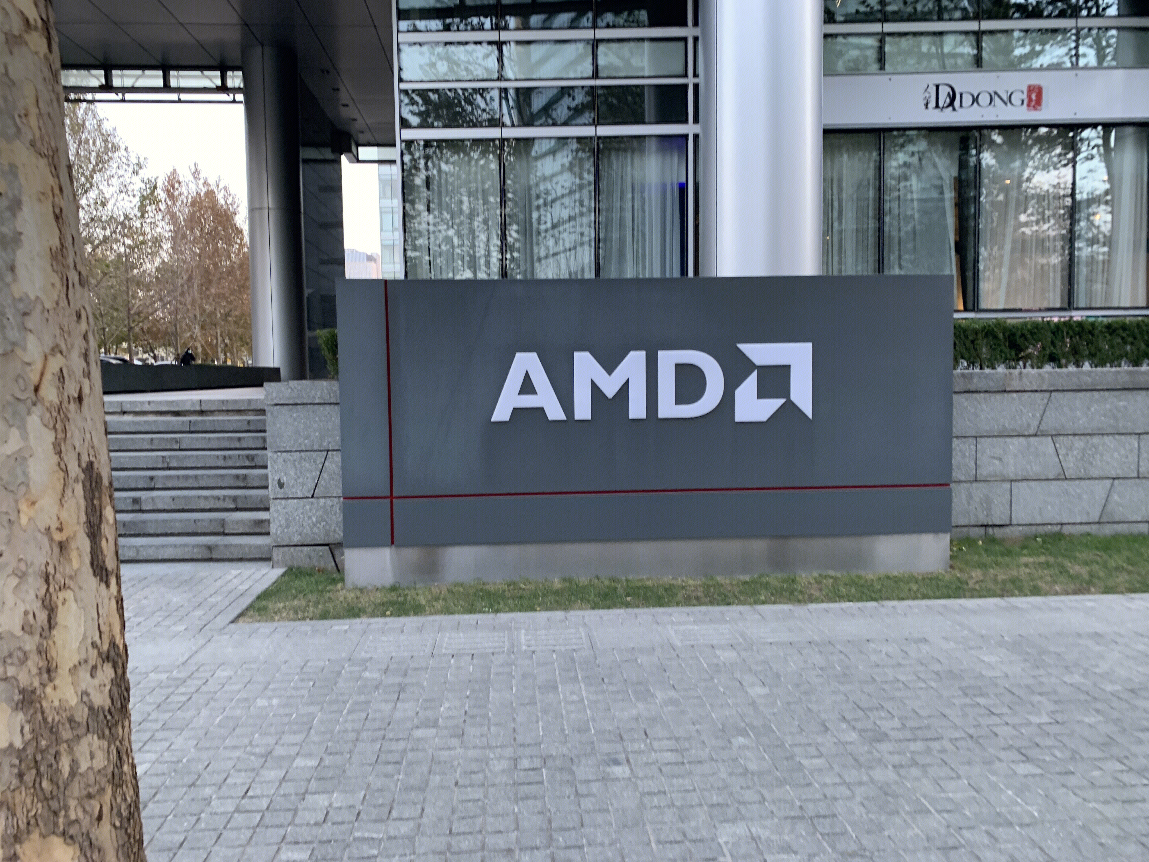 AMD 电脑芯片 半导体 处理器