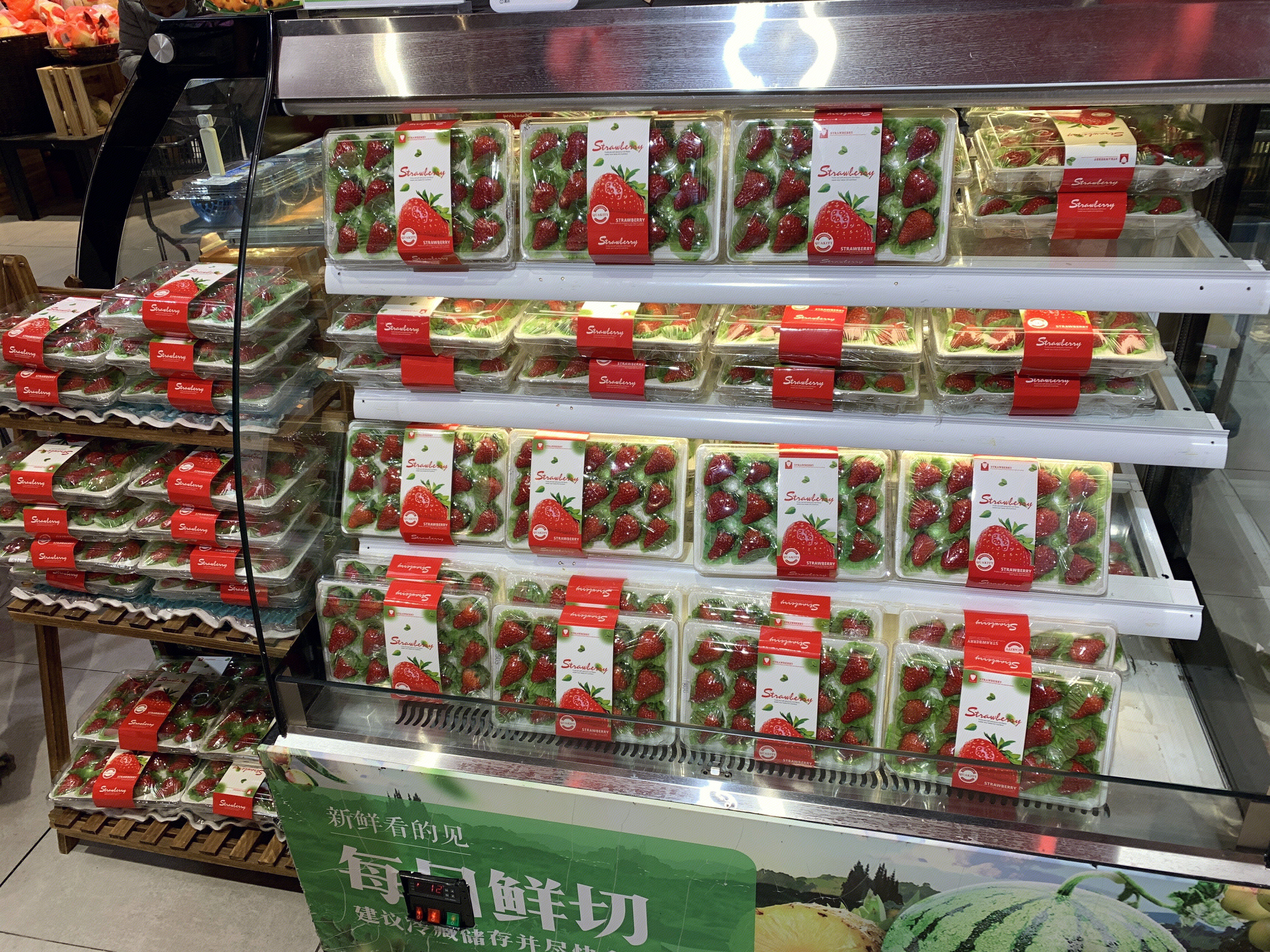 草莓 水果 盒马鲜生 生鲜超市 新零售