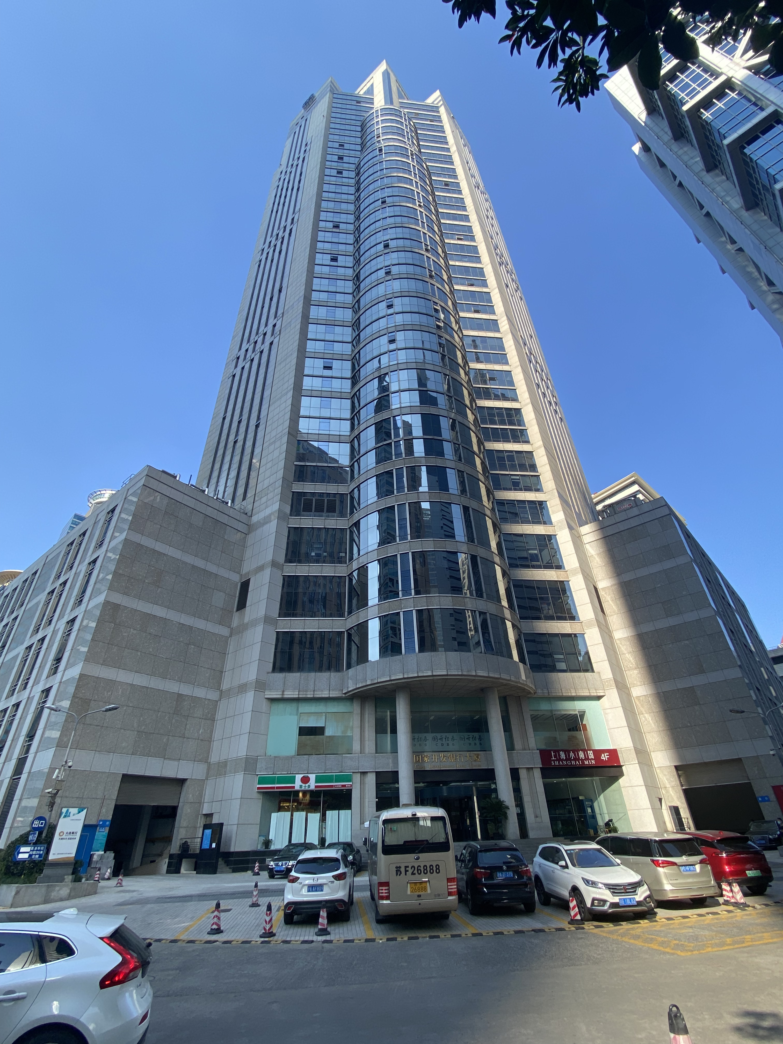 国家开发银行大厦 陆家嘴 浦东 金融区 写字楼 高楼 大厦 上海