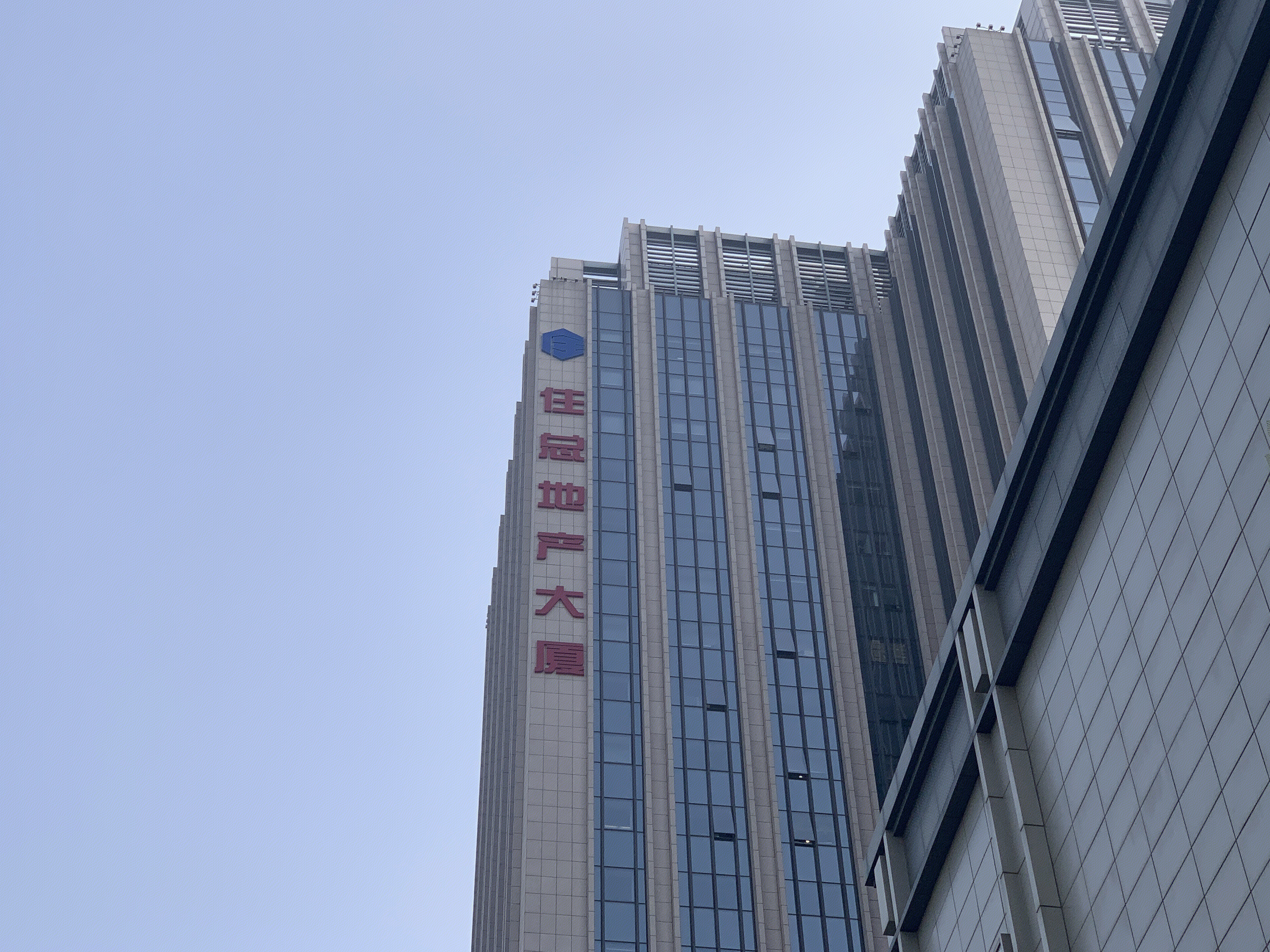 北京住总集团 住总地产大厦 房地产 开发商