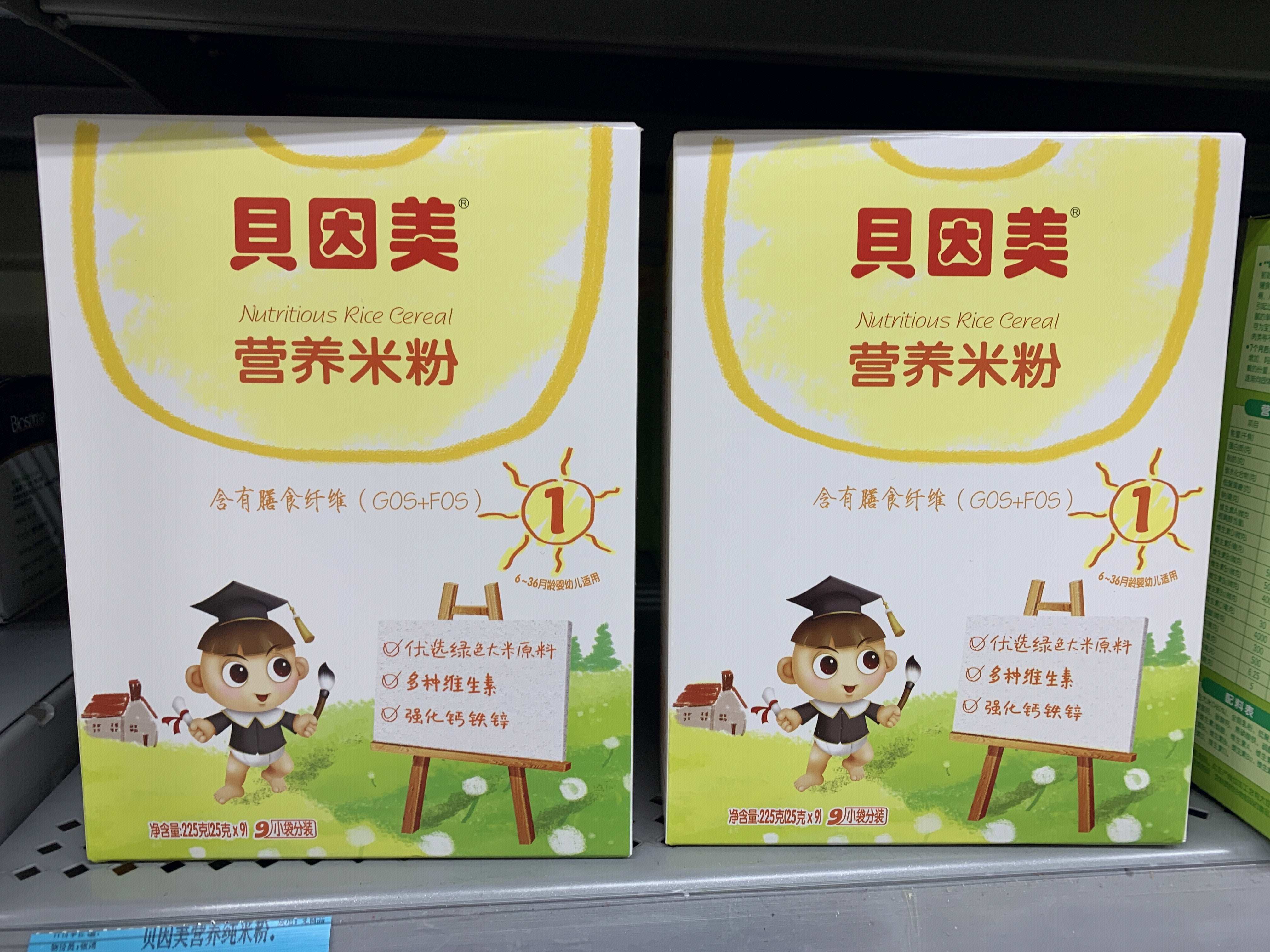 贝因美 营养米粉 婴幼儿 奶粉