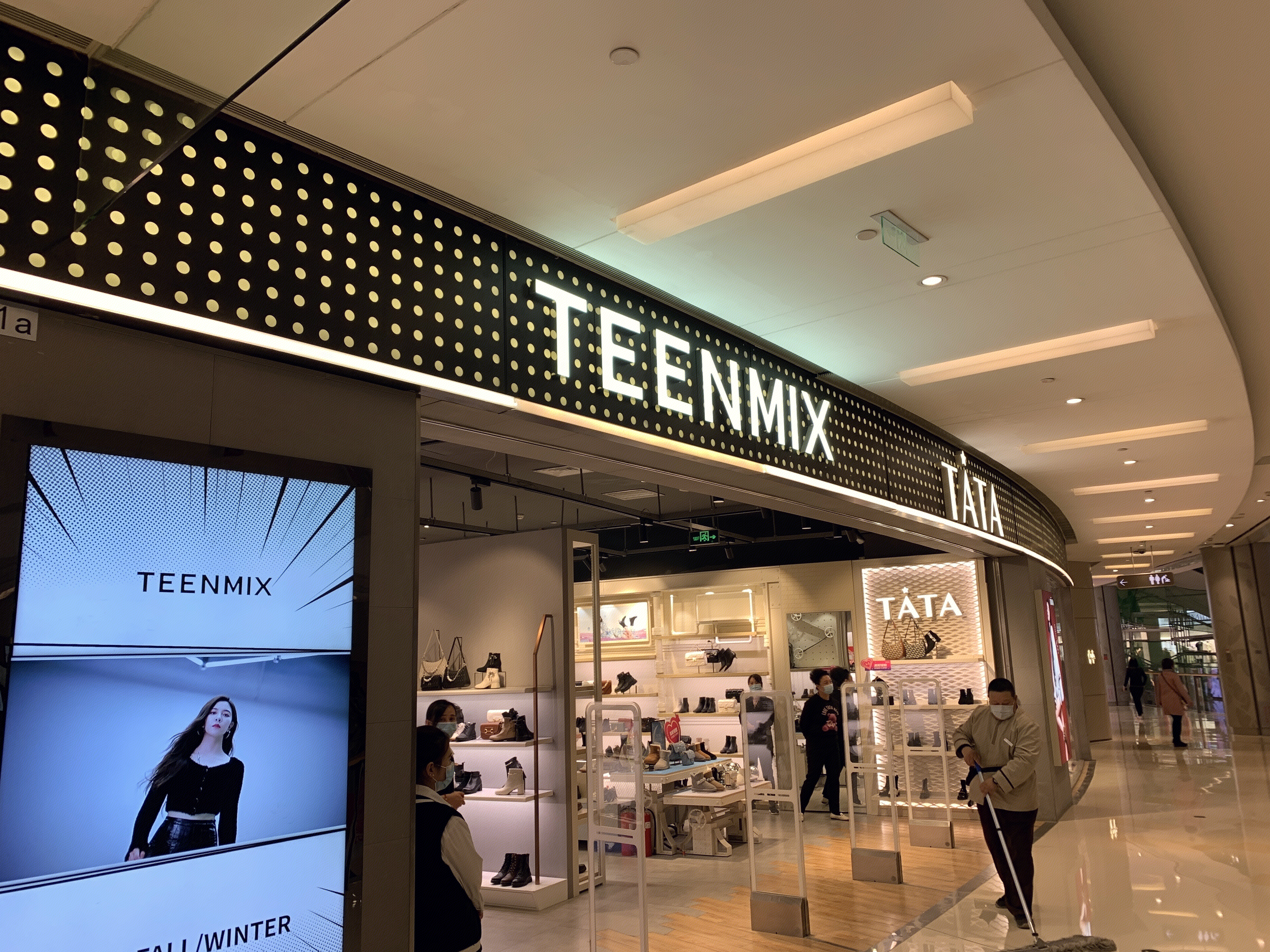 TEENMIX 天美意 TATA 鞋履 潮流 鞋子 百丽