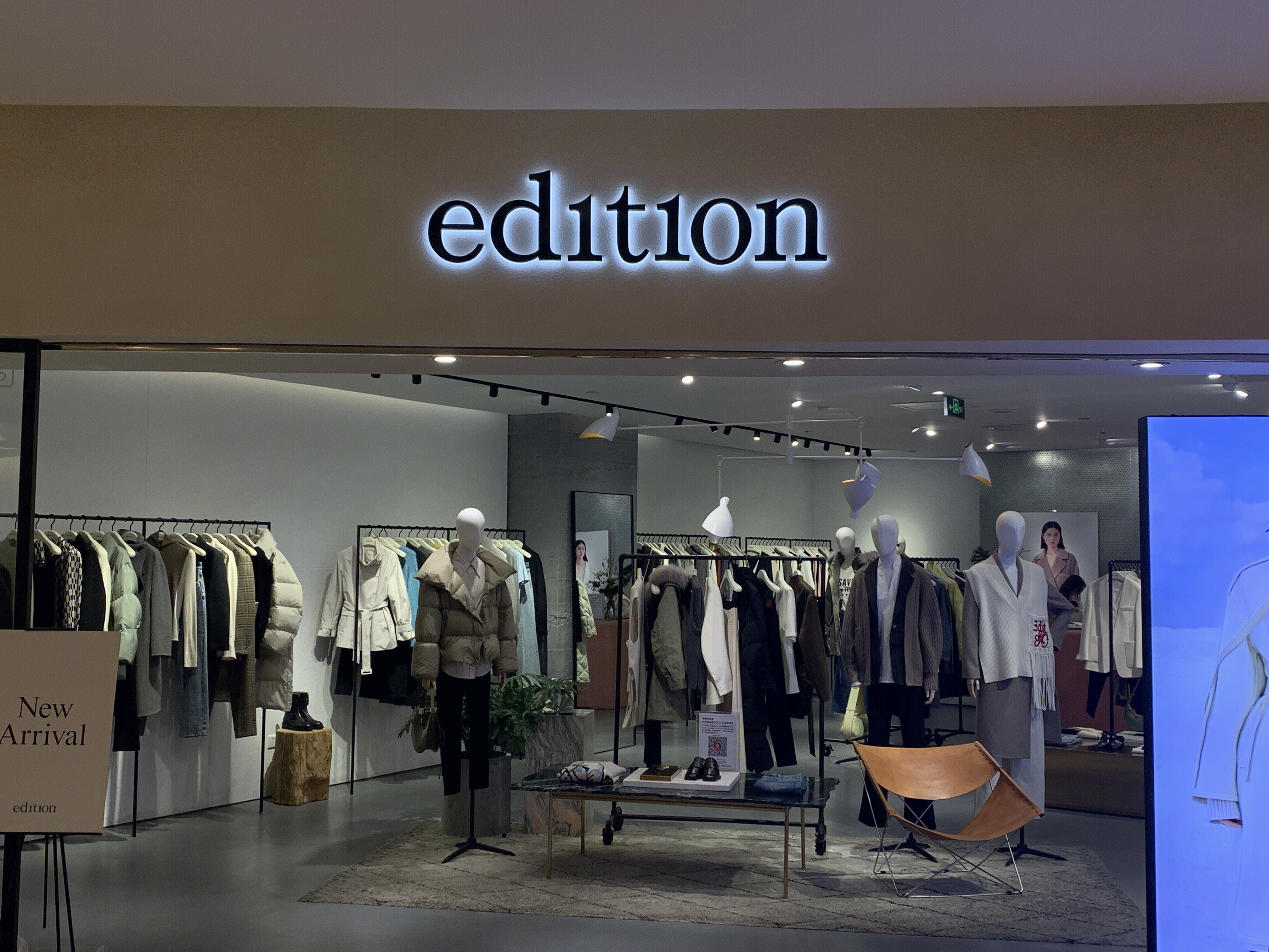 edition   摩珂  女装 服装 服饰 时尚